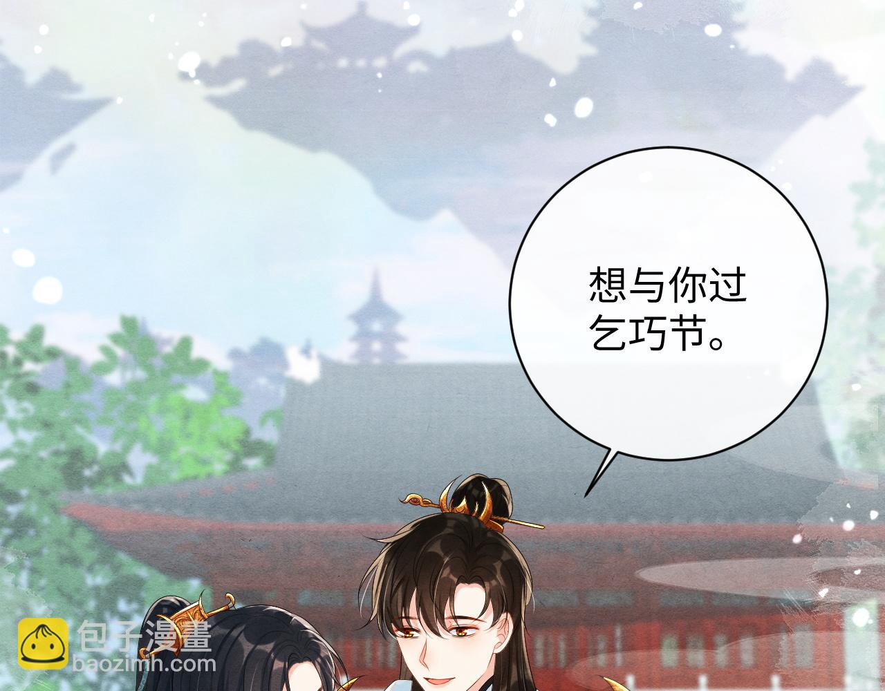 第61话 忏悔(1/3)-第61话