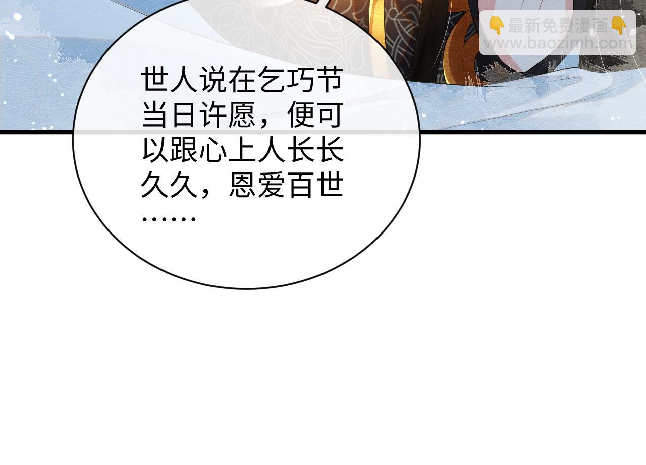 第61话 忏悔(1/3)-第61话