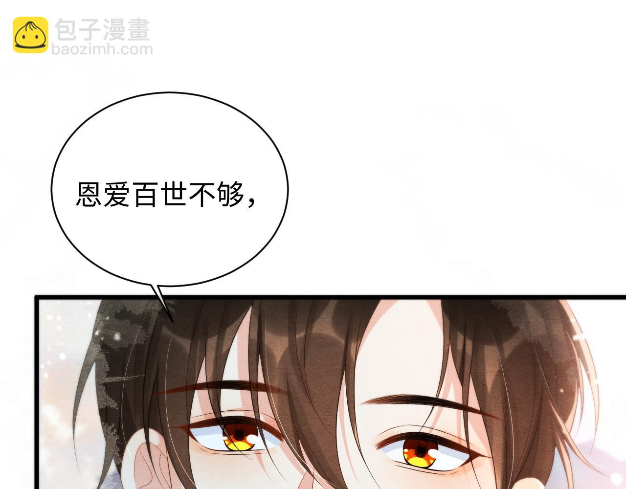 第61话 忏悔(1/3)-第61话