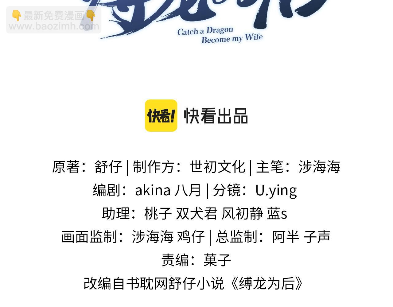 第61话 忏悔(1/3)-第61话