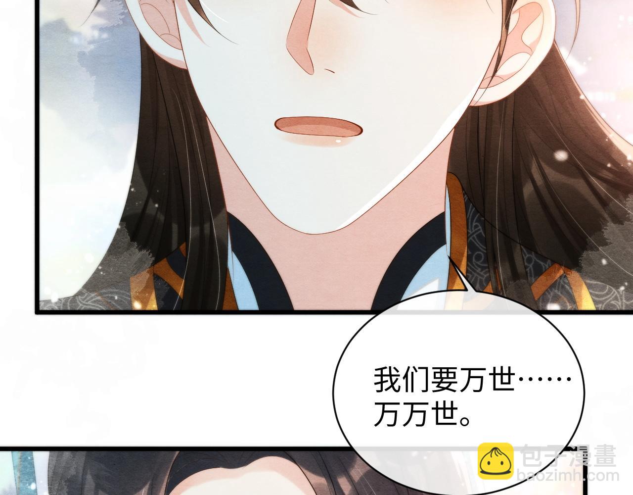 第61话 忏悔(1/3)-第61话