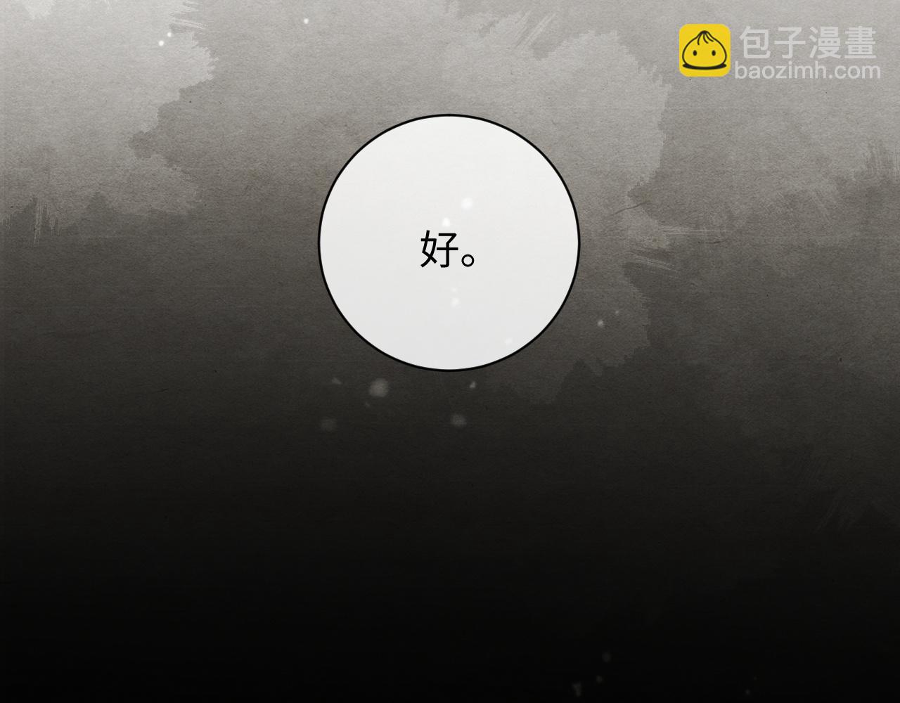 第61话 忏悔(1/3)-第61话