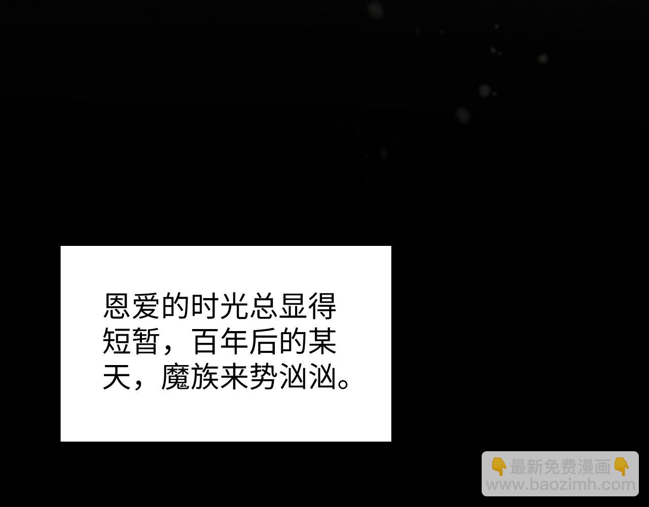 第61话 忏悔(1/3)-第61话