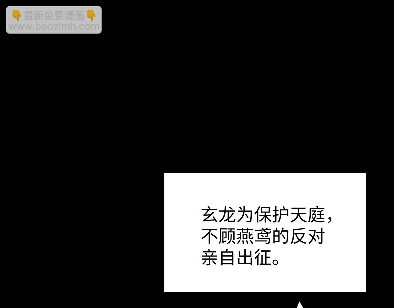 第61话 忏悔(1/3)-第61话