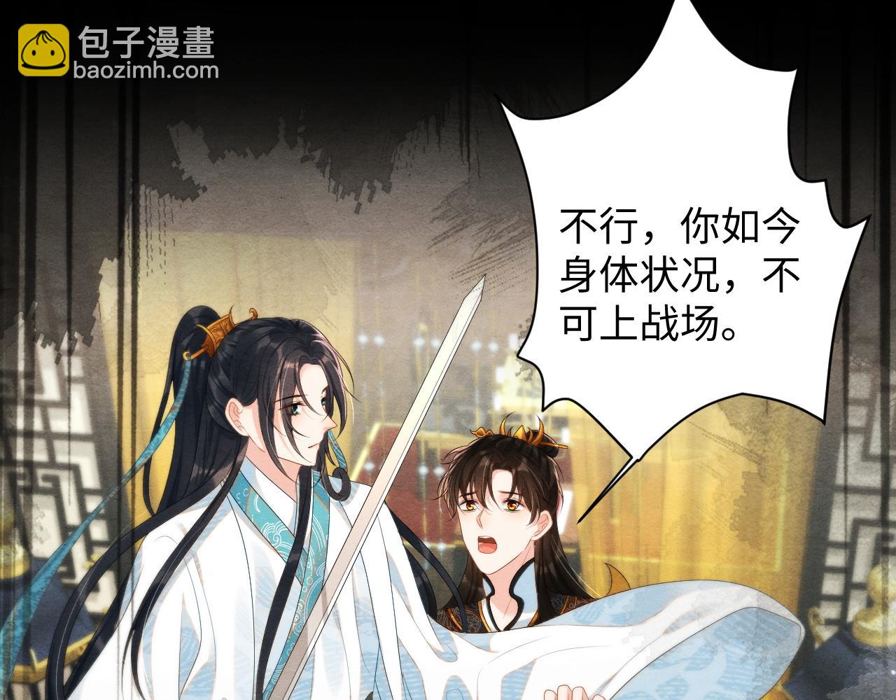 第61话 忏悔(1/3)-第61话