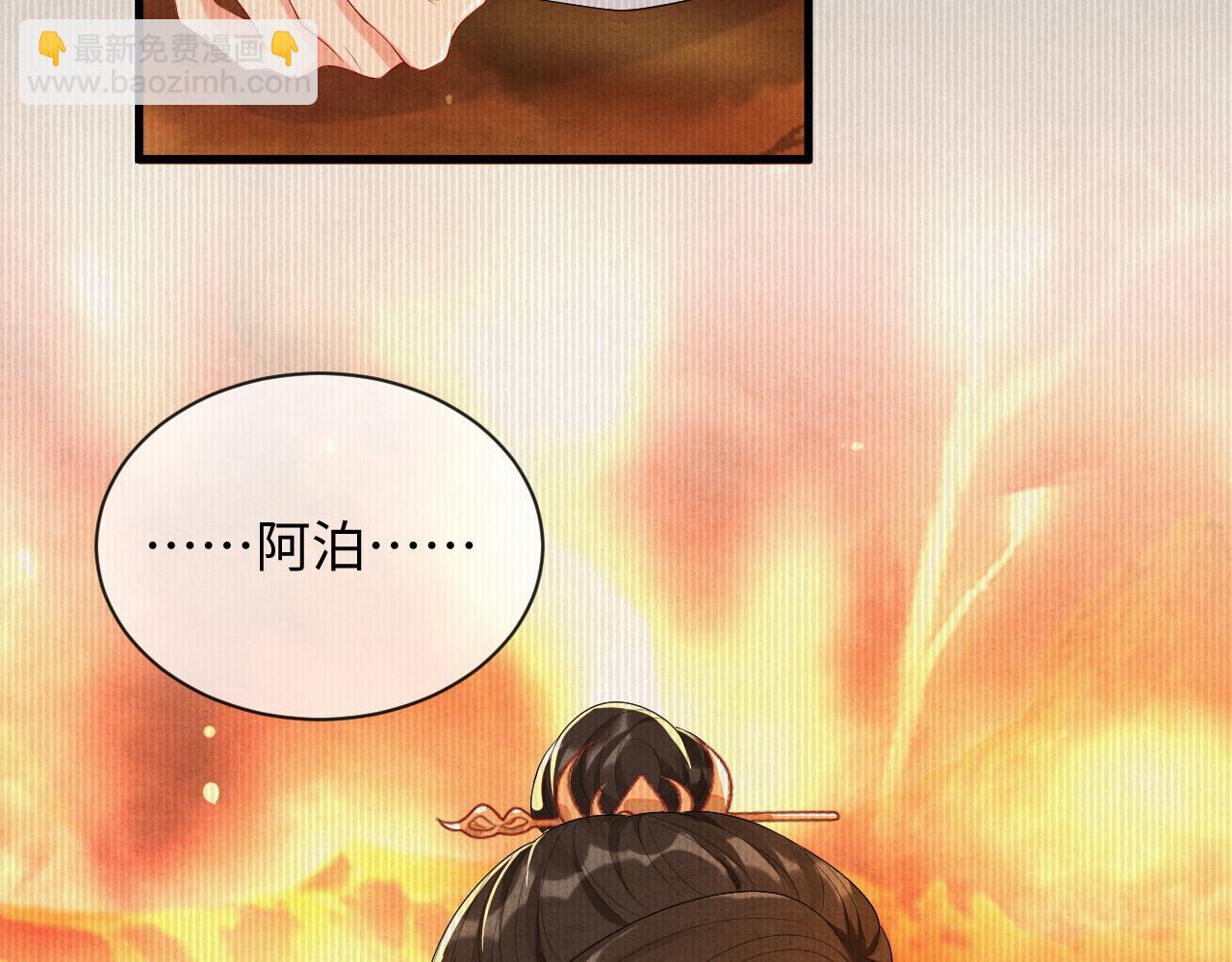 第61话 忏悔(1/3)-第61话