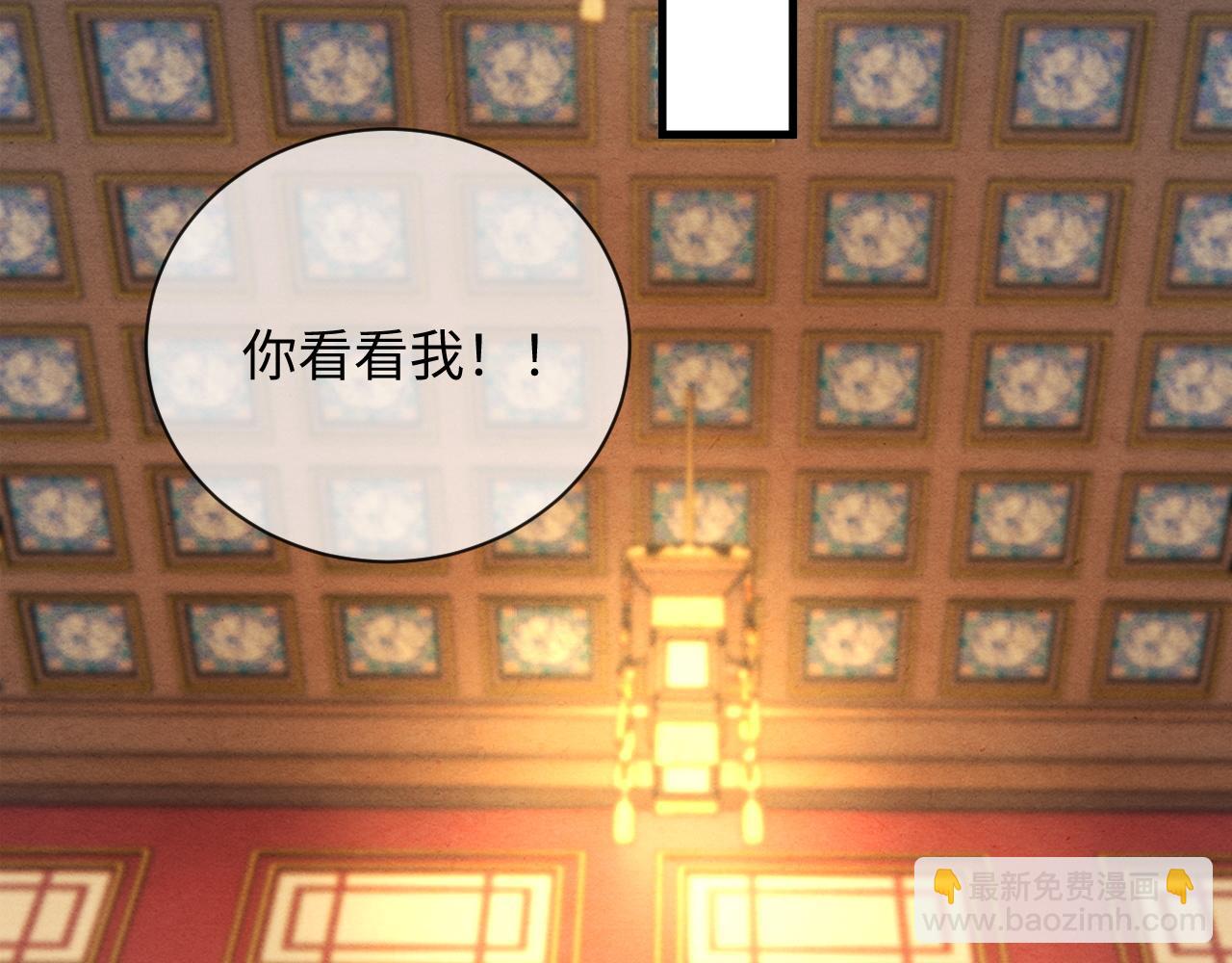 第61话 忏悔(1/3)-第61话