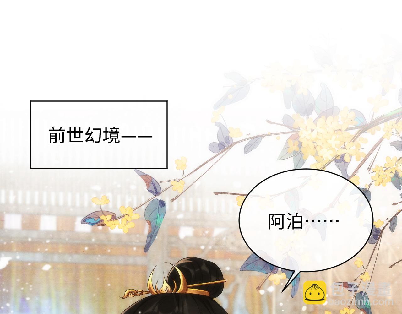 第61话 忏悔(1/3)-第61话