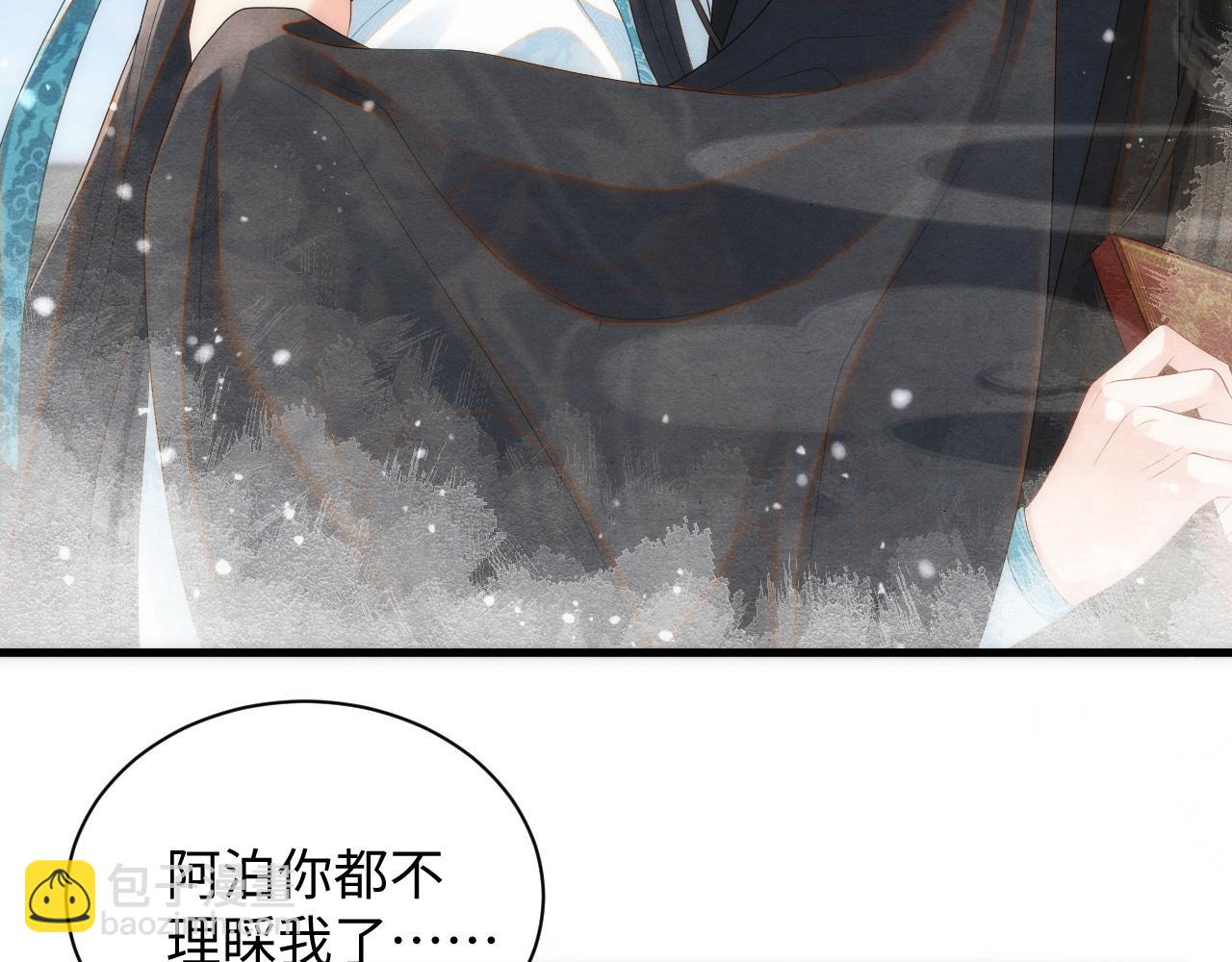 第61话 忏悔(1/3)-第61话