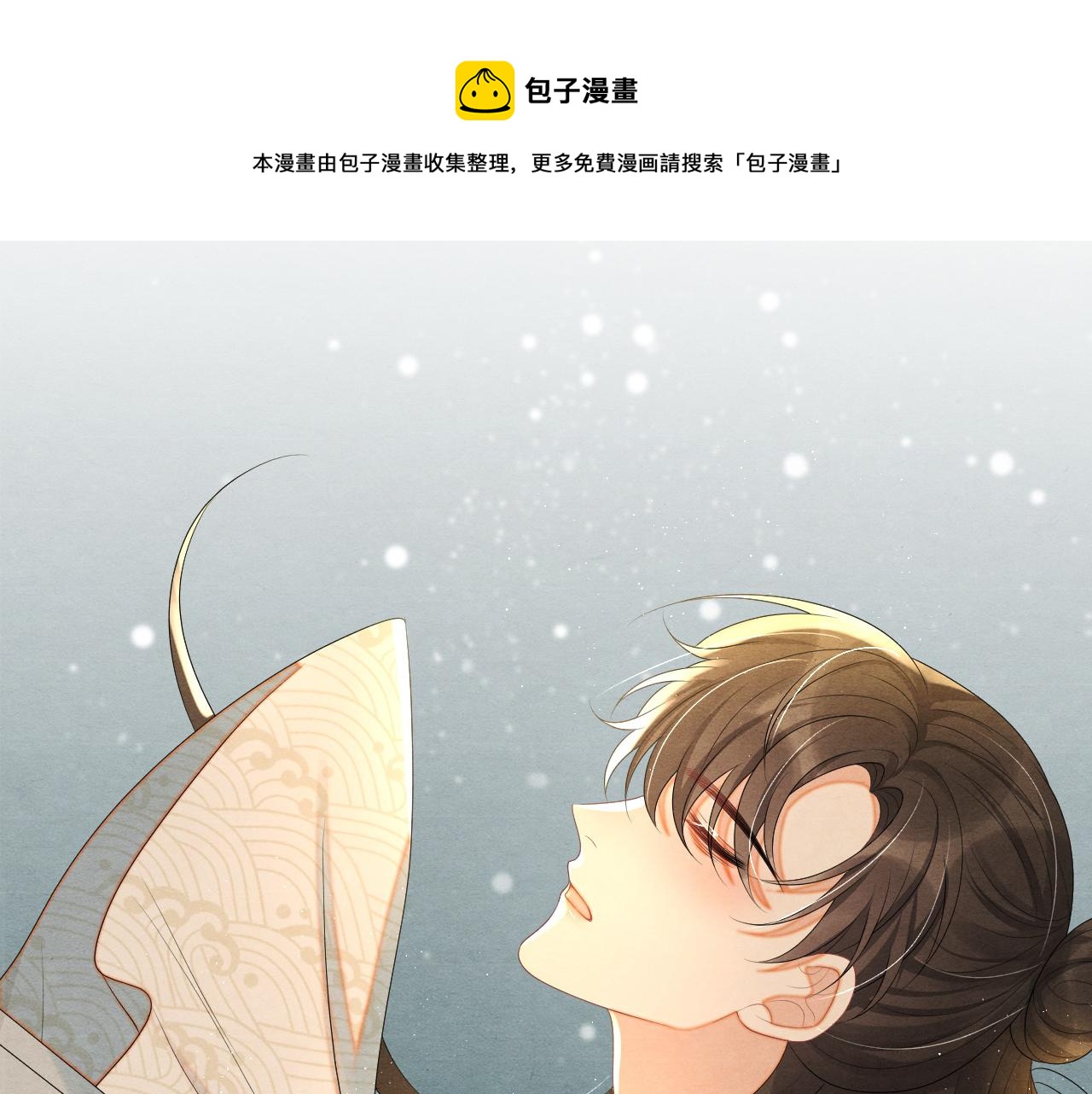 第63话 前世恩怨(1/3)-第63话