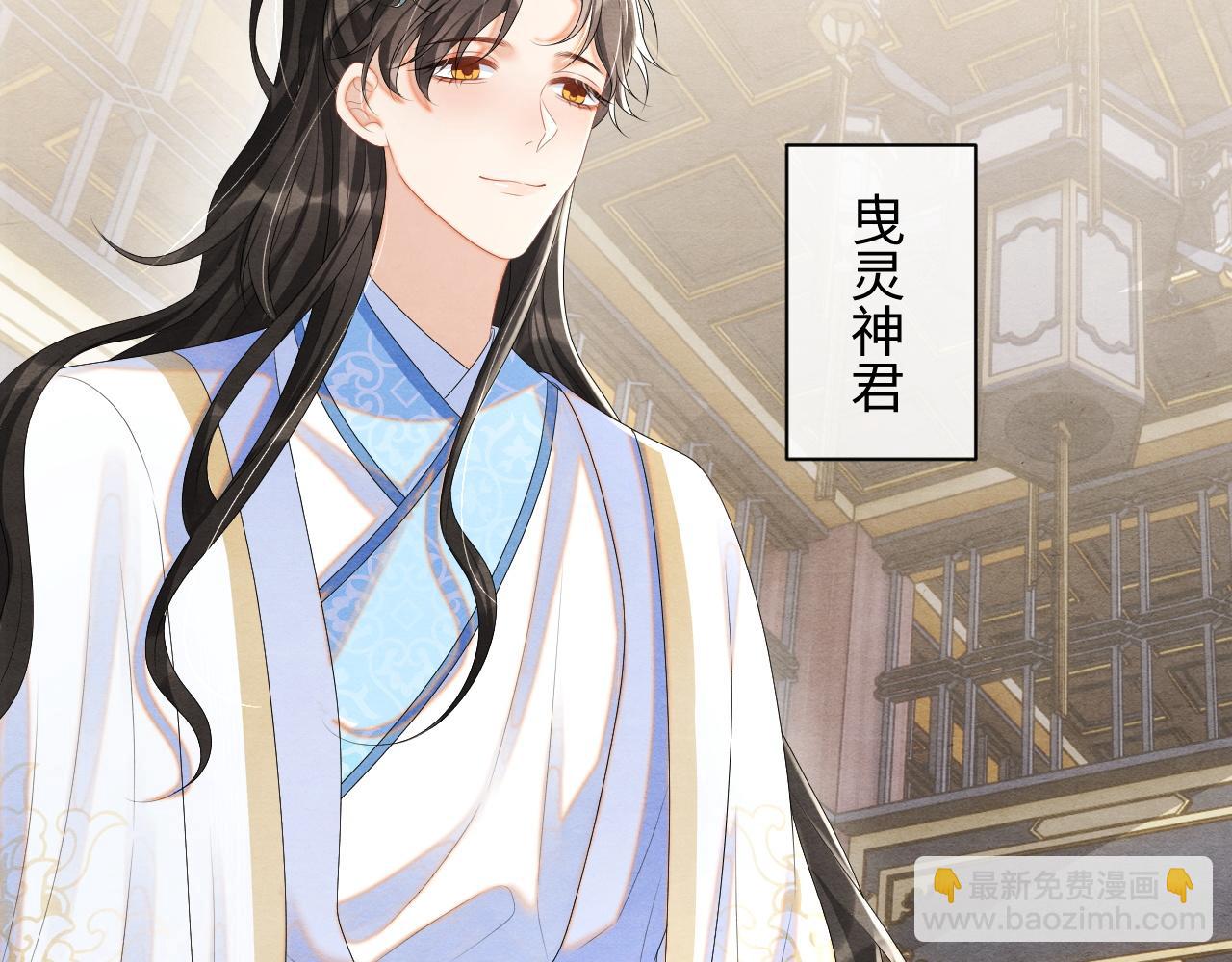 第63话 前世恩怨(1/3)-第63话