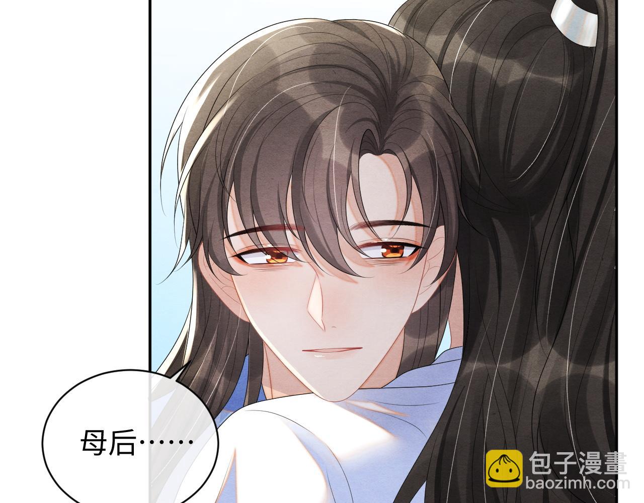 第63话 前世恩怨(1/3)-第63话