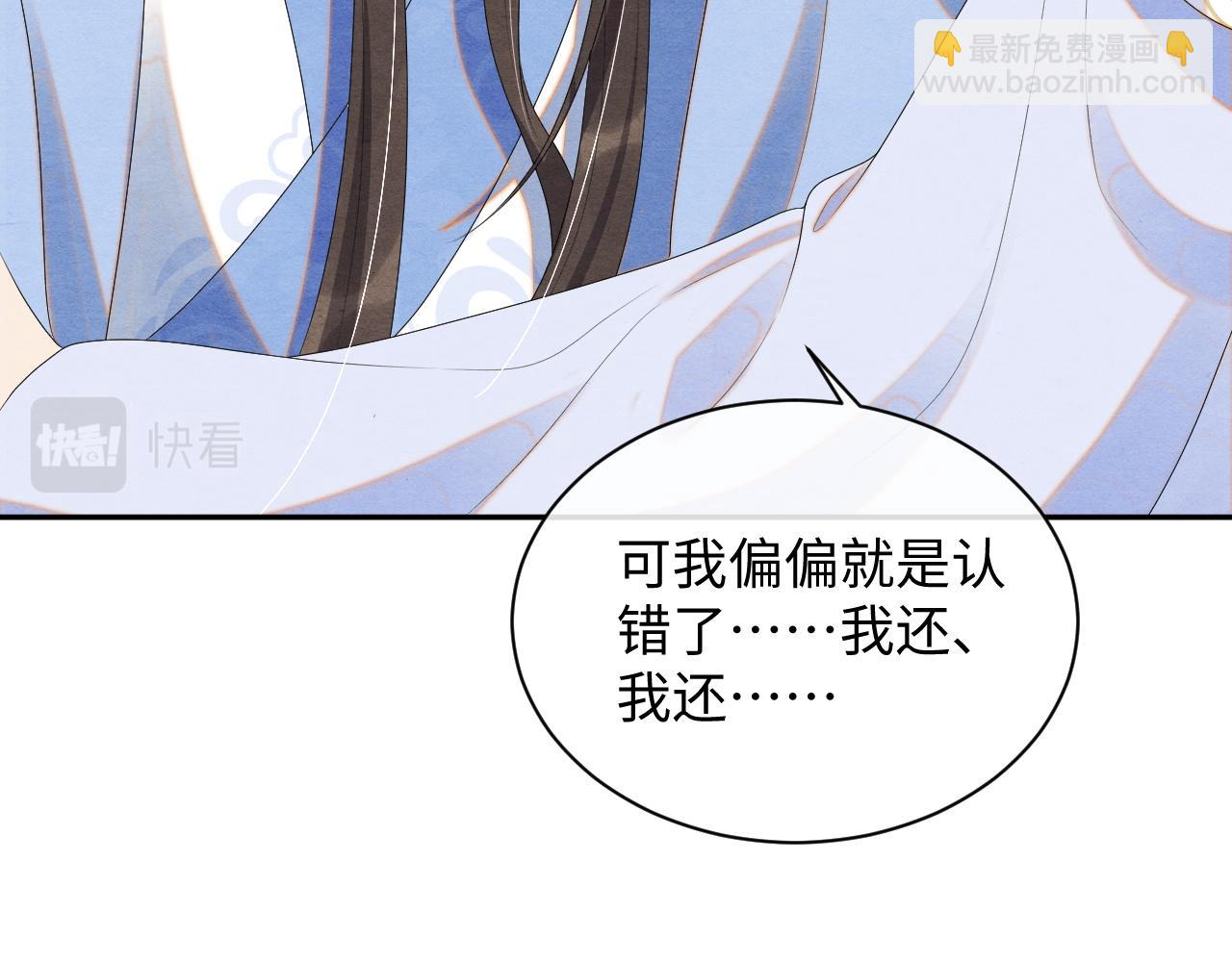 第63话 前世恩怨(1/3)-第63话