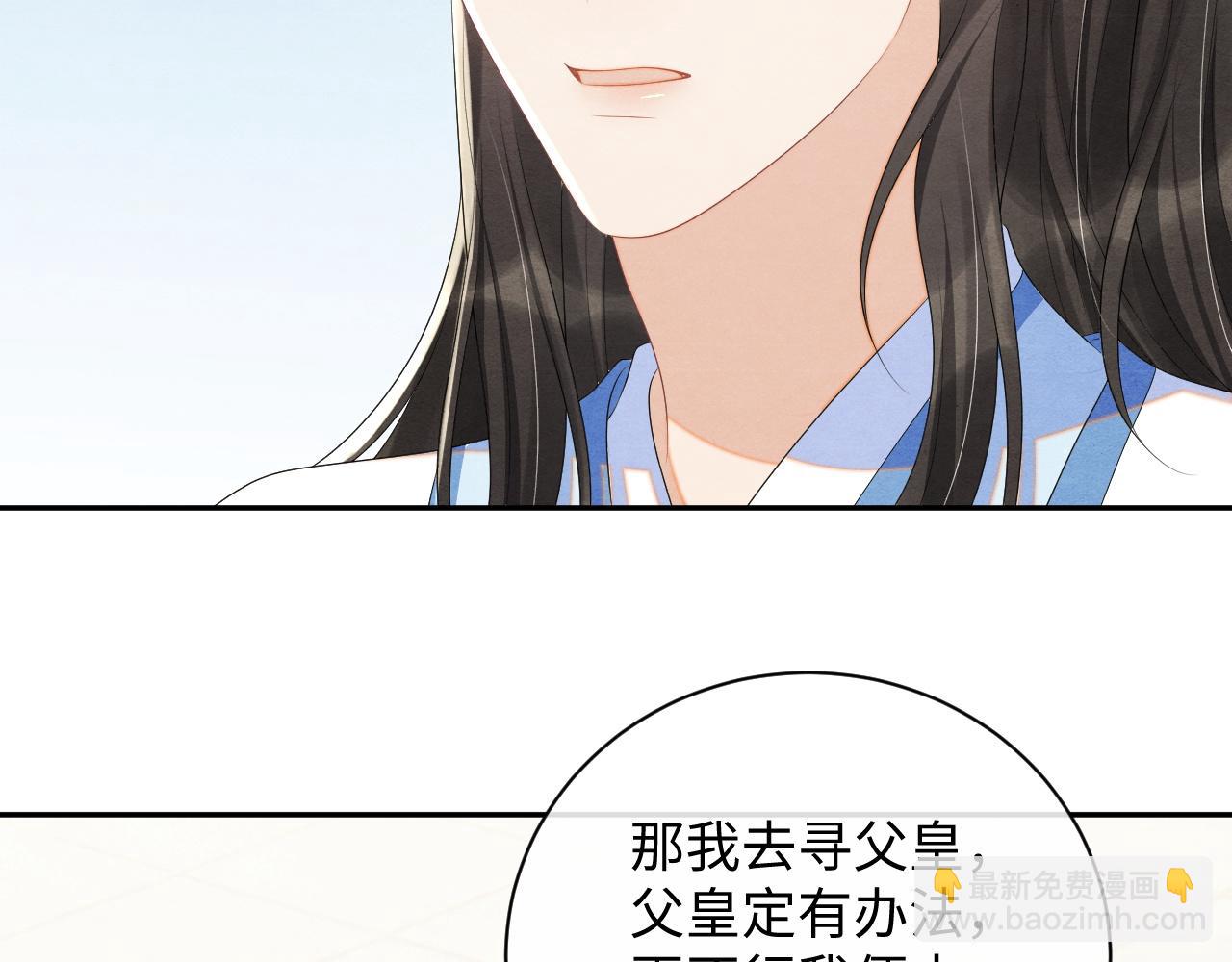 第63话 前世恩怨(1/3)-第63话