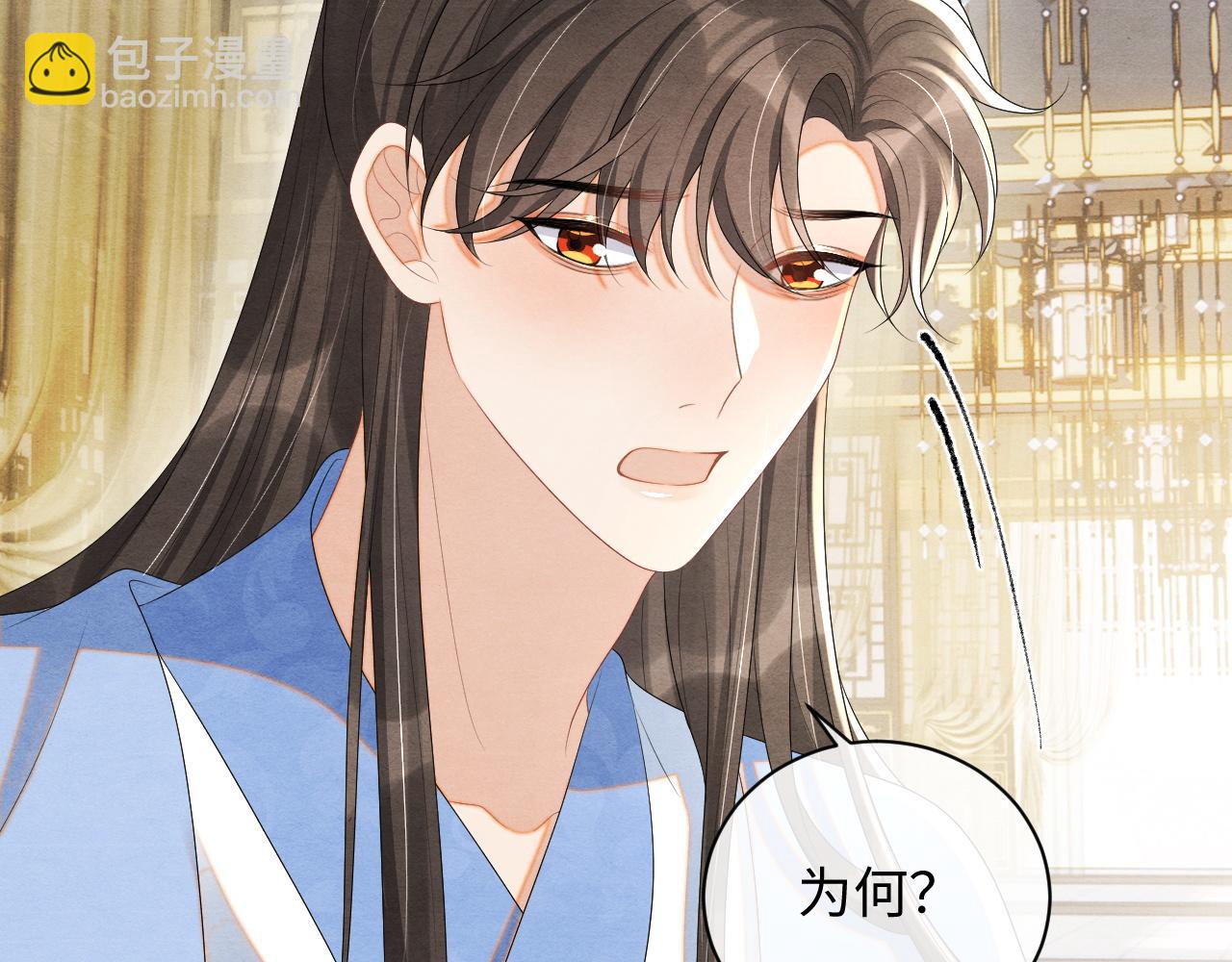 第63话 前世恩怨(1/3)-第63话