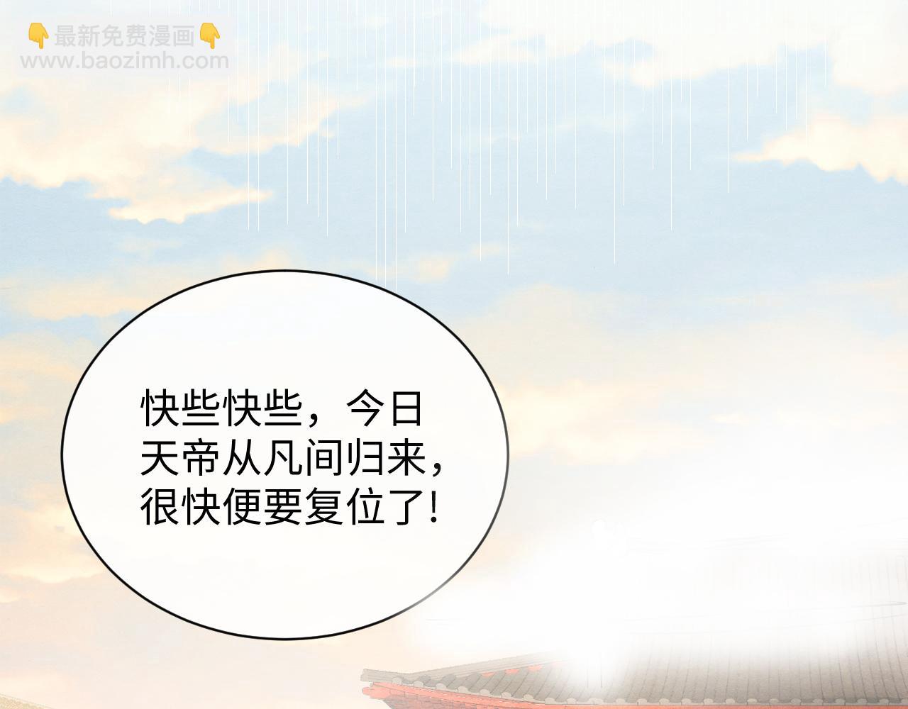 第63话 前世恩怨(1/3)-第63话