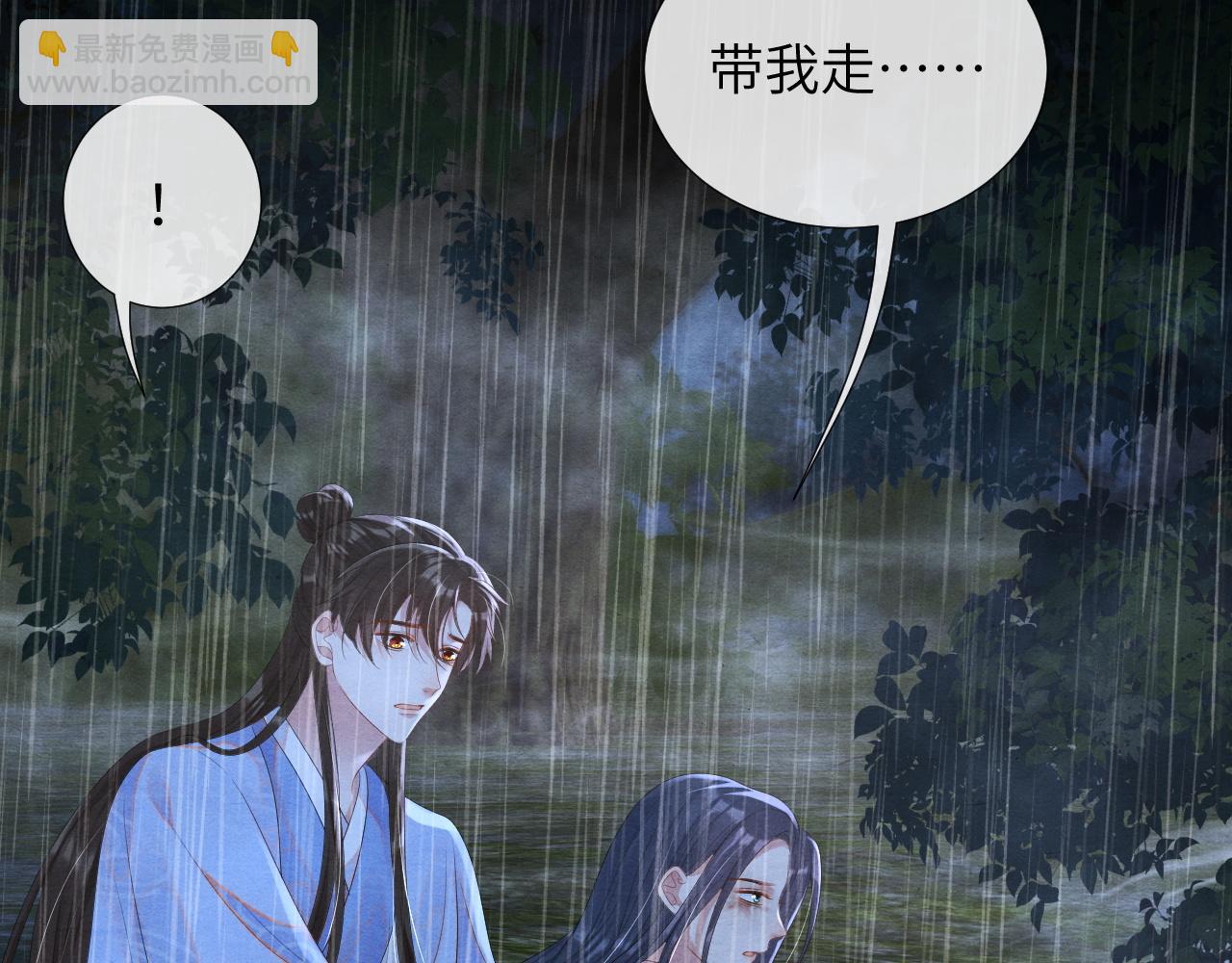 第65话  他的牵挂(1/3)-第65话