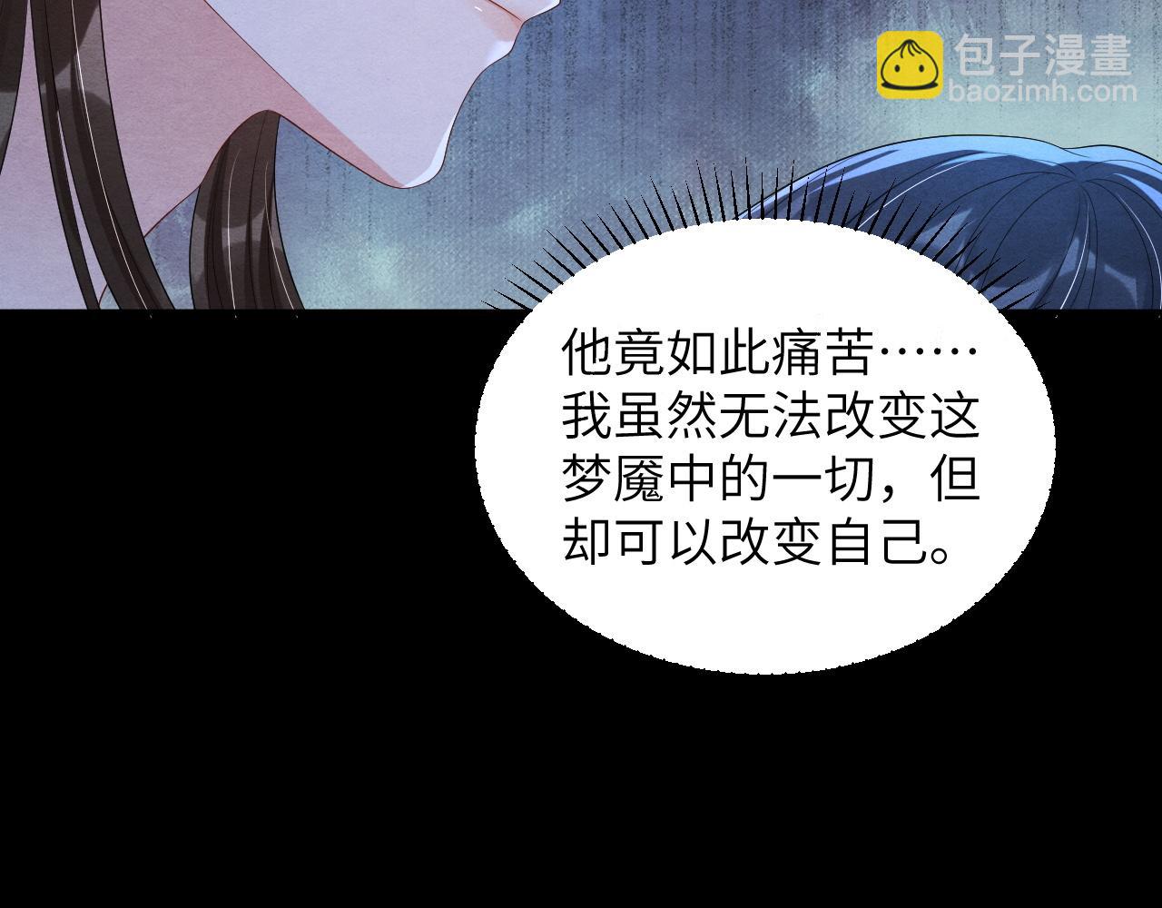 第65话  他的牵挂(1/3)-第65话