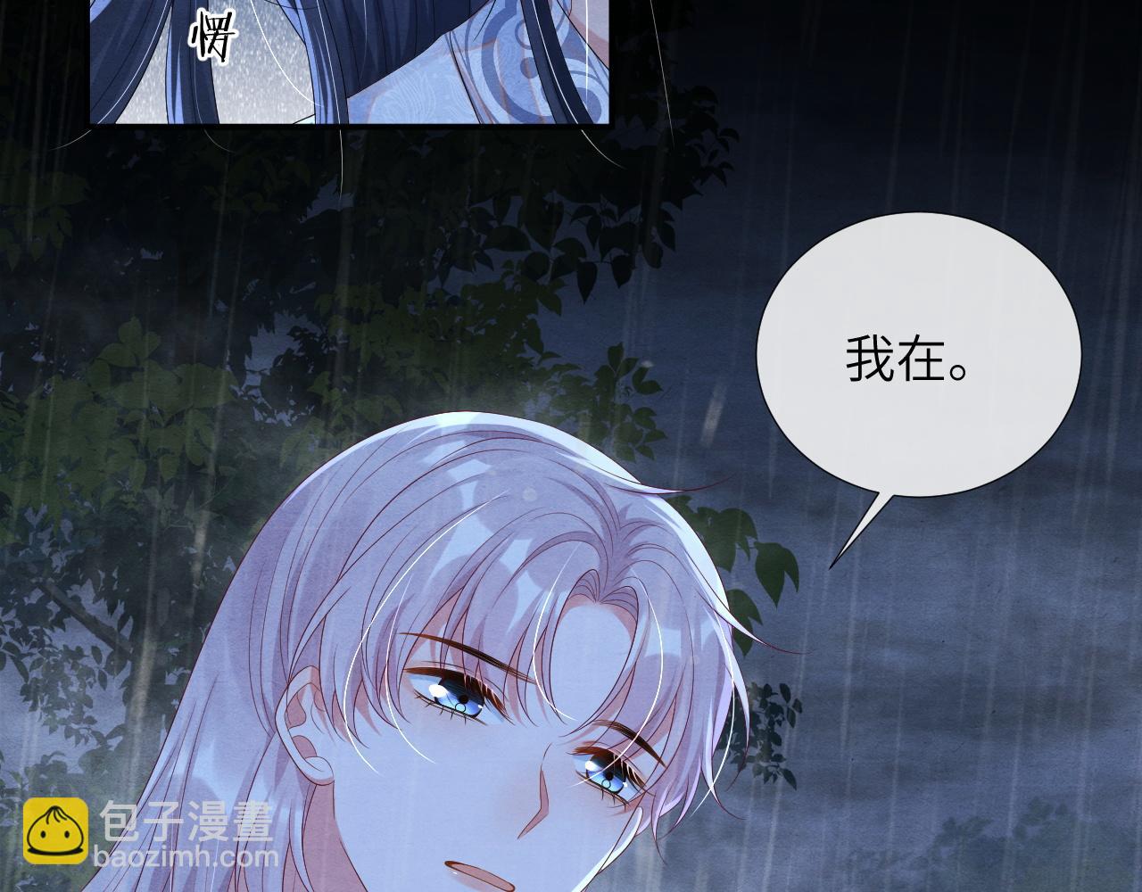 第65话  他的牵挂(1/3)-第65话