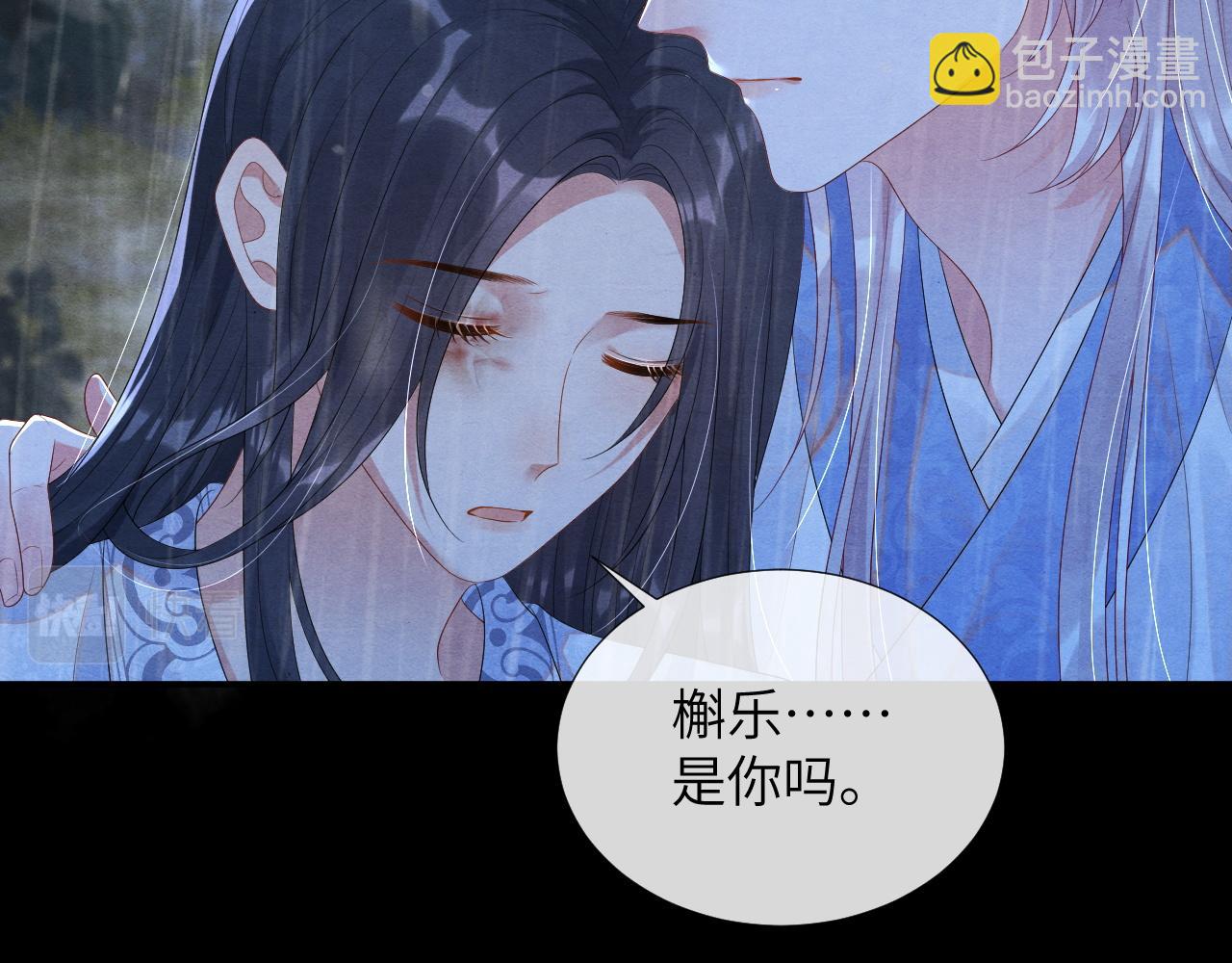 第65话  他的牵挂(1/3)-第65话