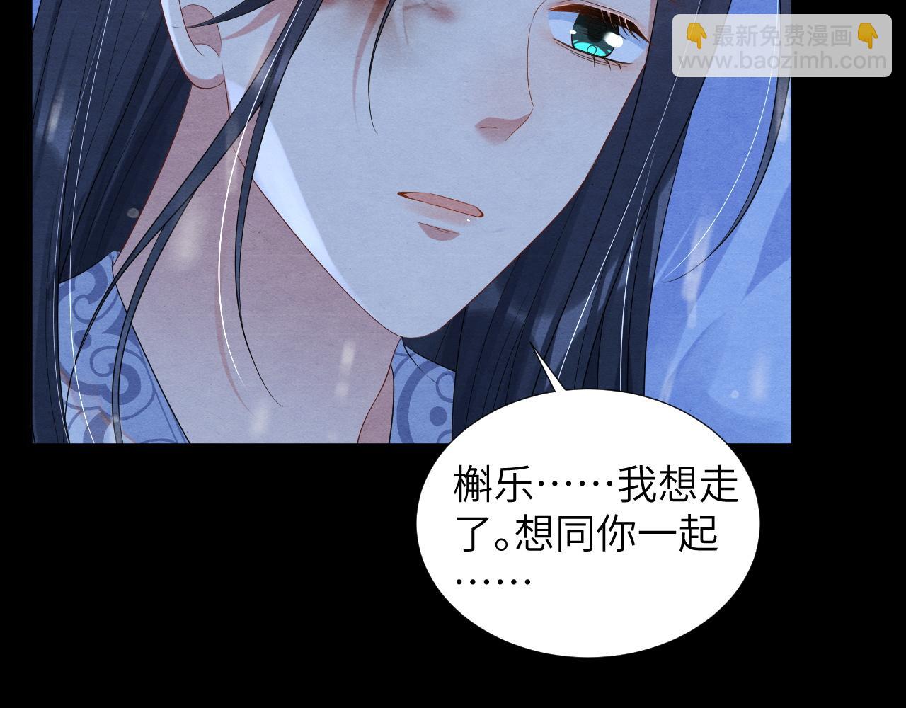 第65话  他的牵挂(1/3)-第65话