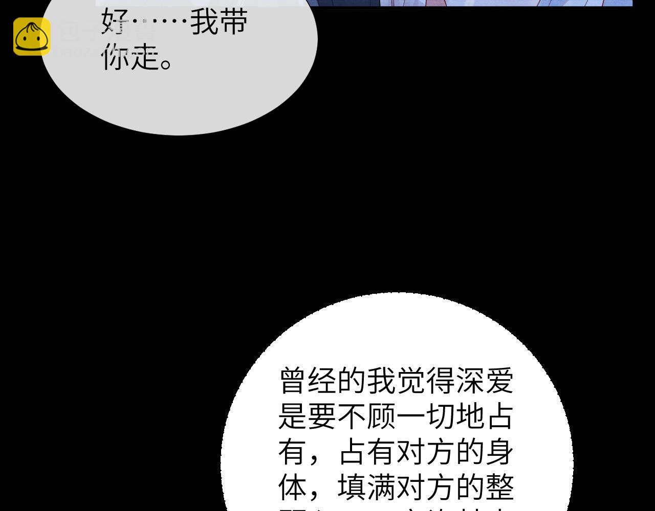 第65话  他的牵挂(1/3)-第65话