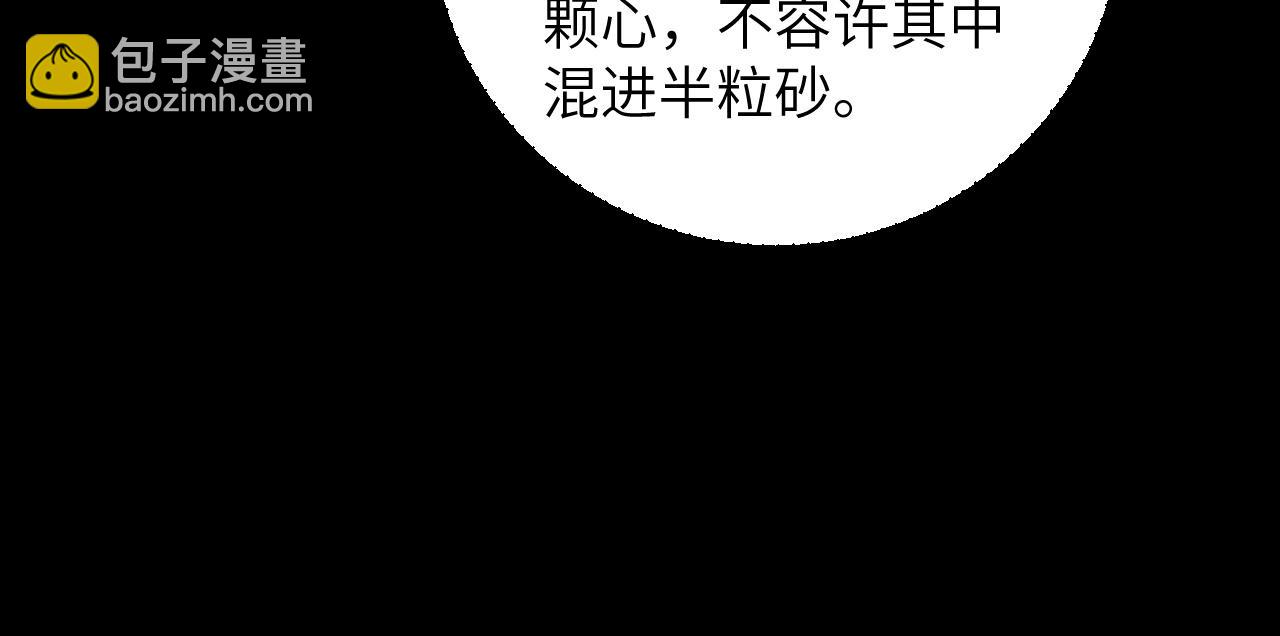 第65话  他的牵挂(1/3)-第65话