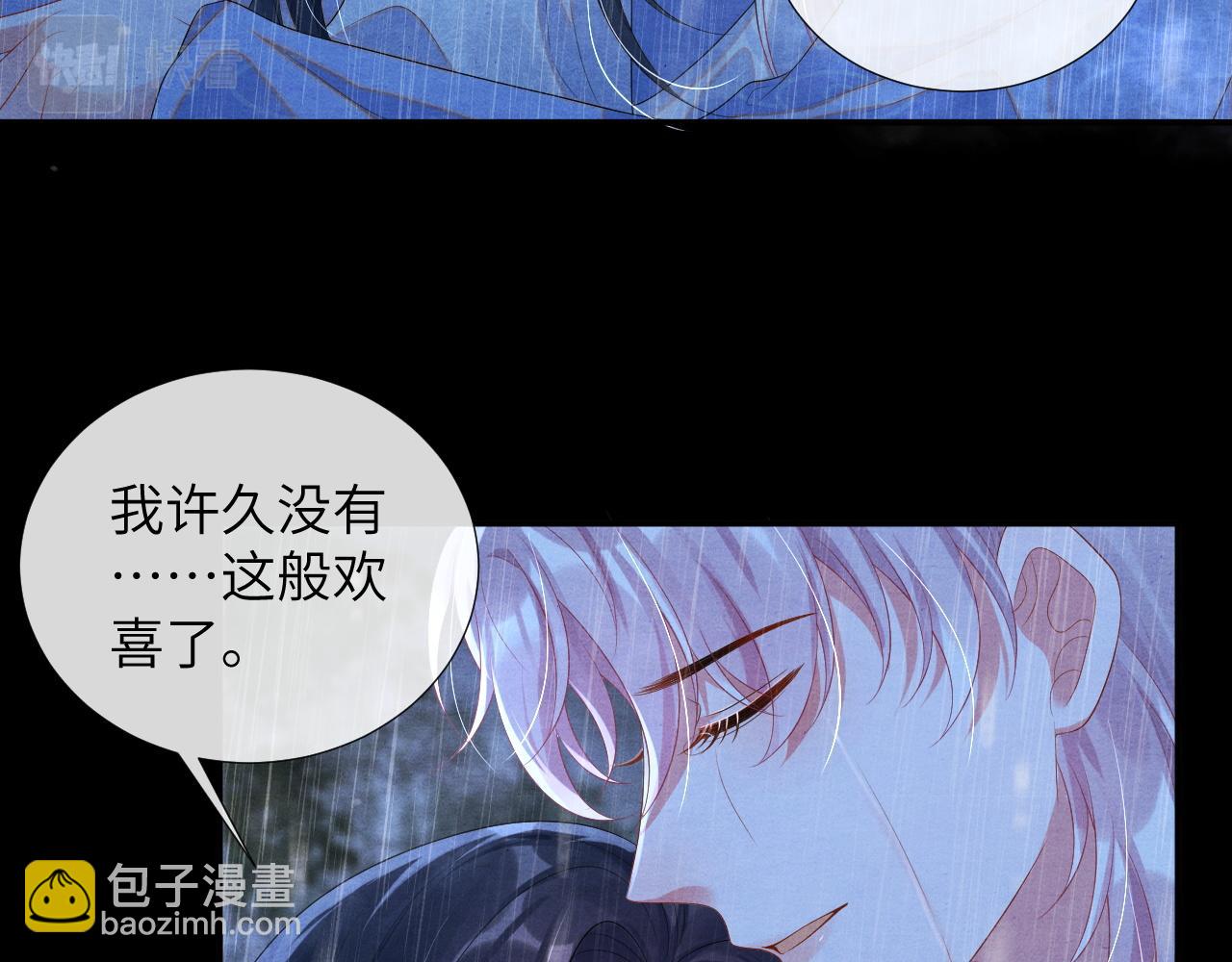 第65话  他的牵挂(1/3)-第65话