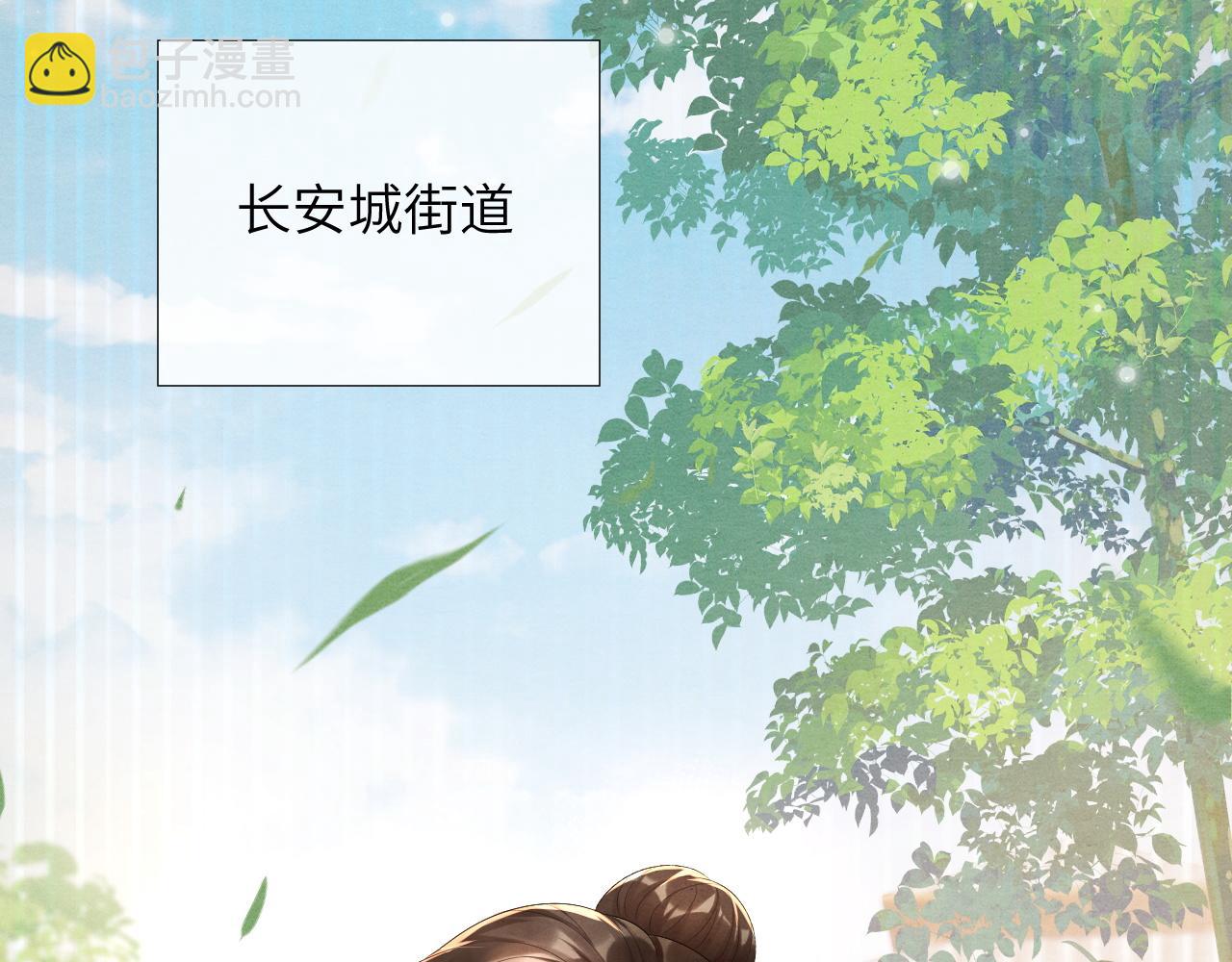 第65话  他的牵挂(1/3)-第65话