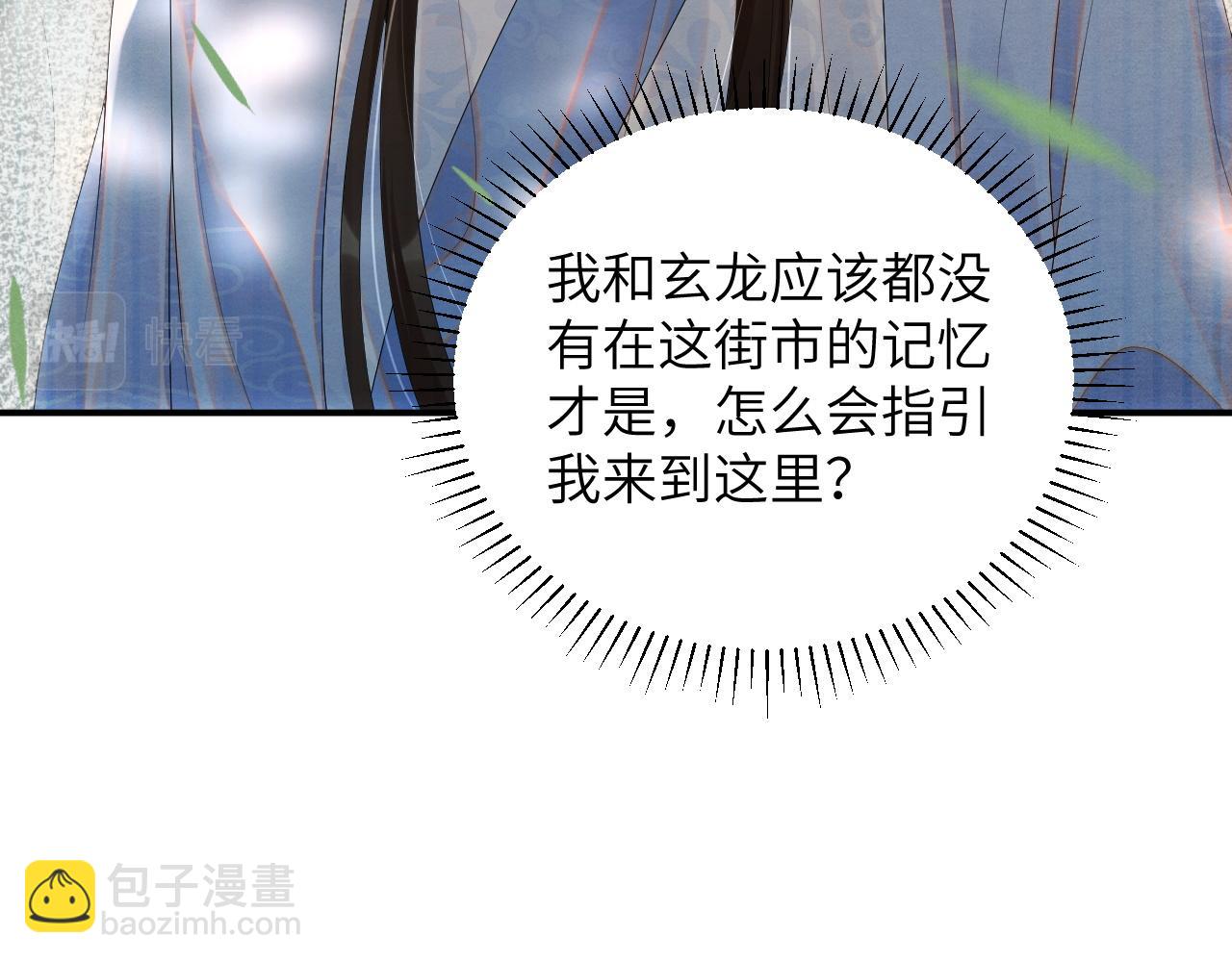 第65话  他的牵挂(1/3)-第65话