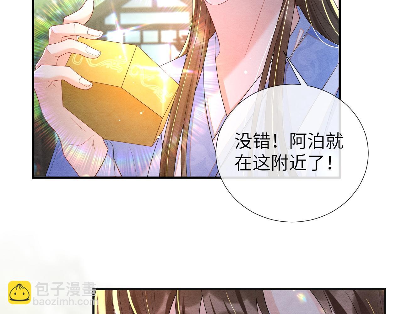 第65话  他的牵挂(1/3)-第65话