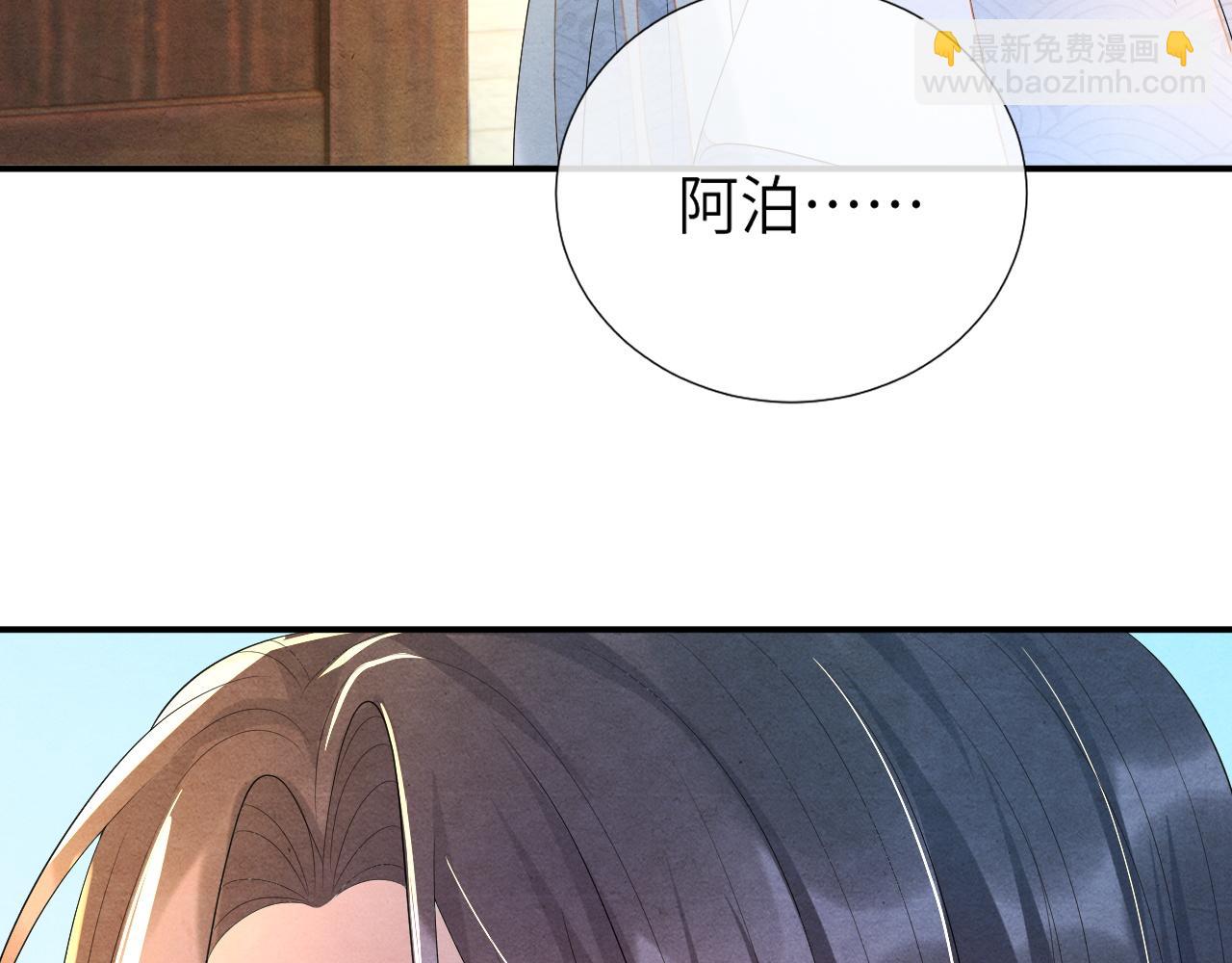 第65话  他的牵挂(1/3)-第65话