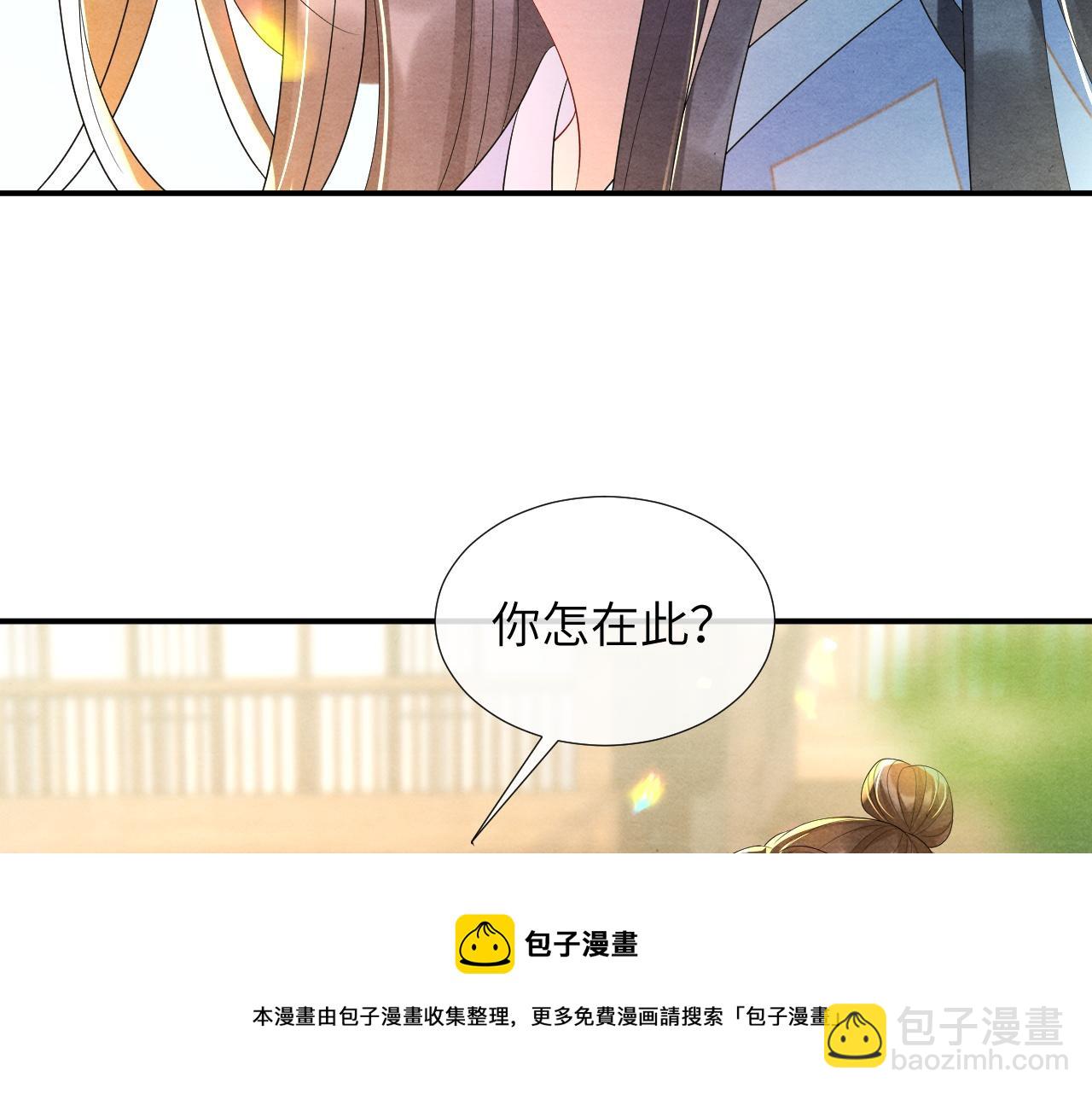 第65话  他的牵挂(1/3)-第65话