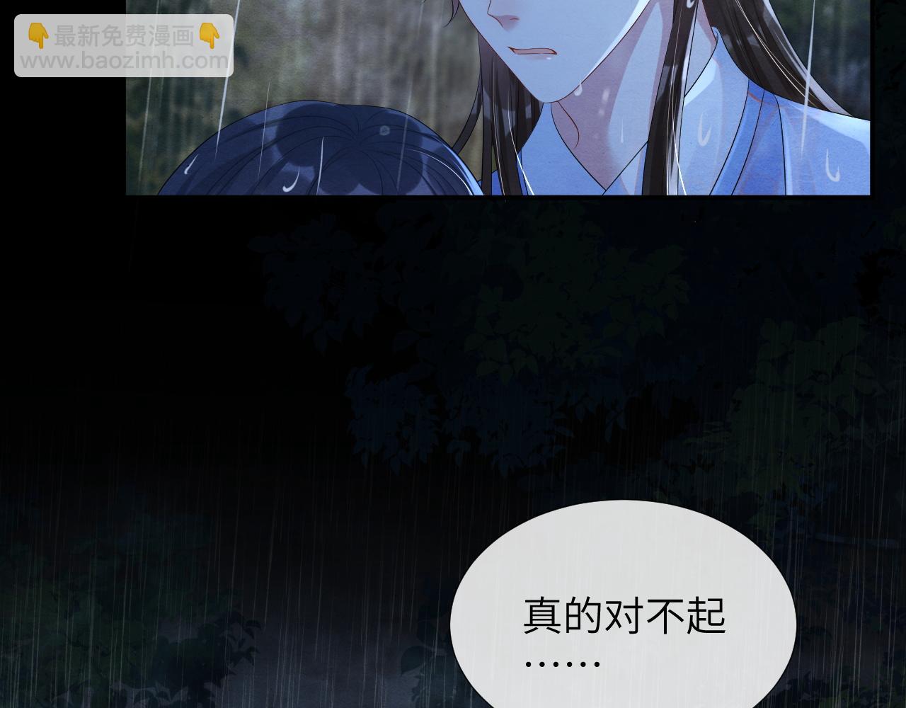 第65话  他的牵挂(1/3)-第65话