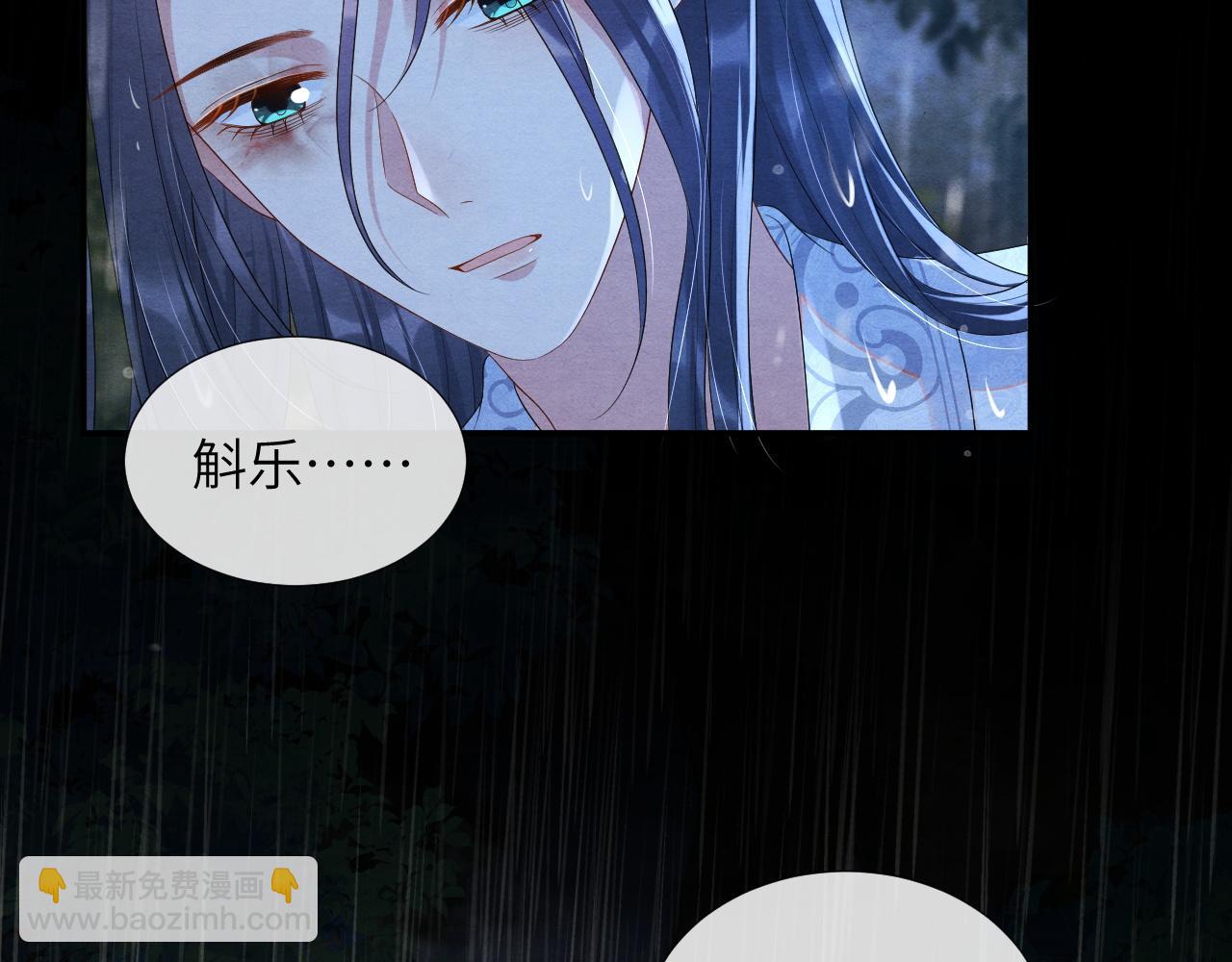 第65话  他的牵挂(1/3)-第65话