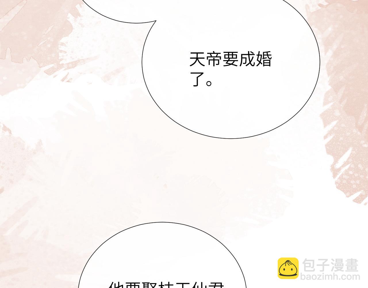 第67话 和离(1/3)-第67话