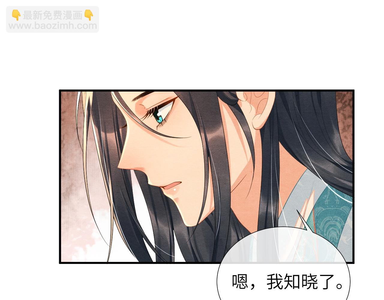 第67话 和离(1/3)-第67话