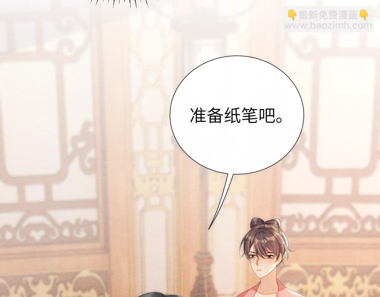 第67话 和离(1/3)-第67话