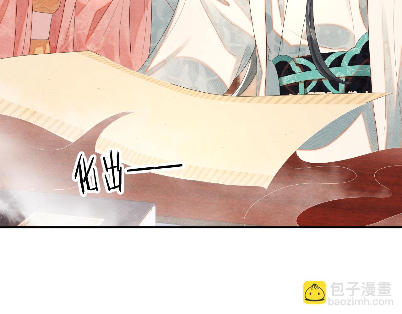 第67话 和离(1/3)-第67话