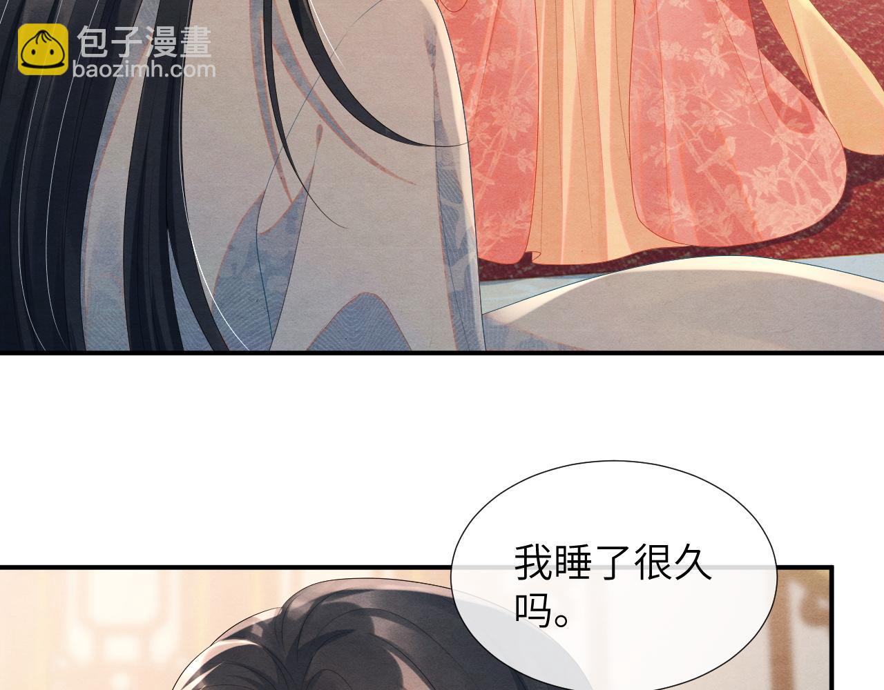 第67话 和离(1/3)-第67话