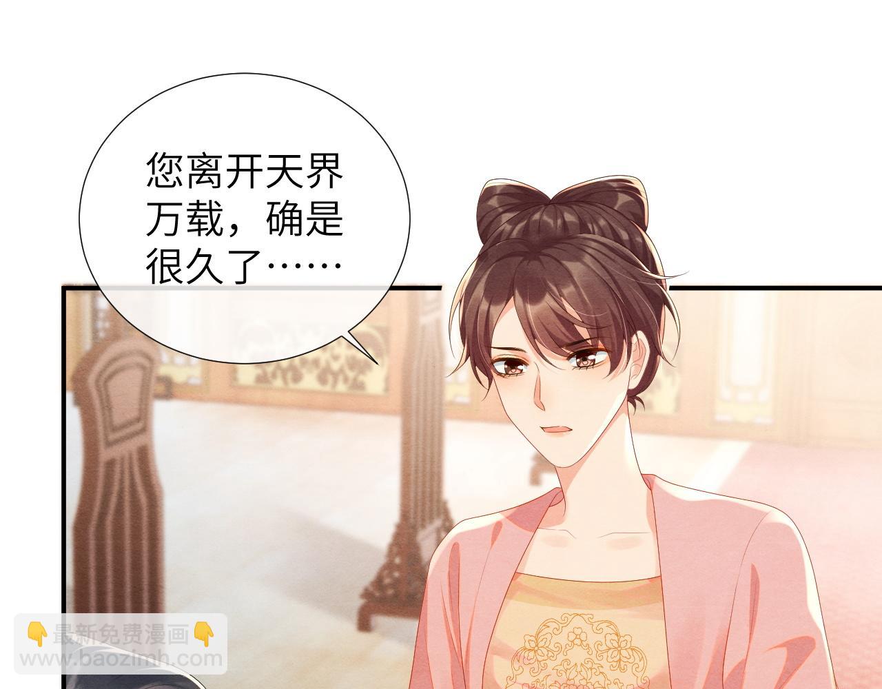 第67话 和离(1/3)-第67话