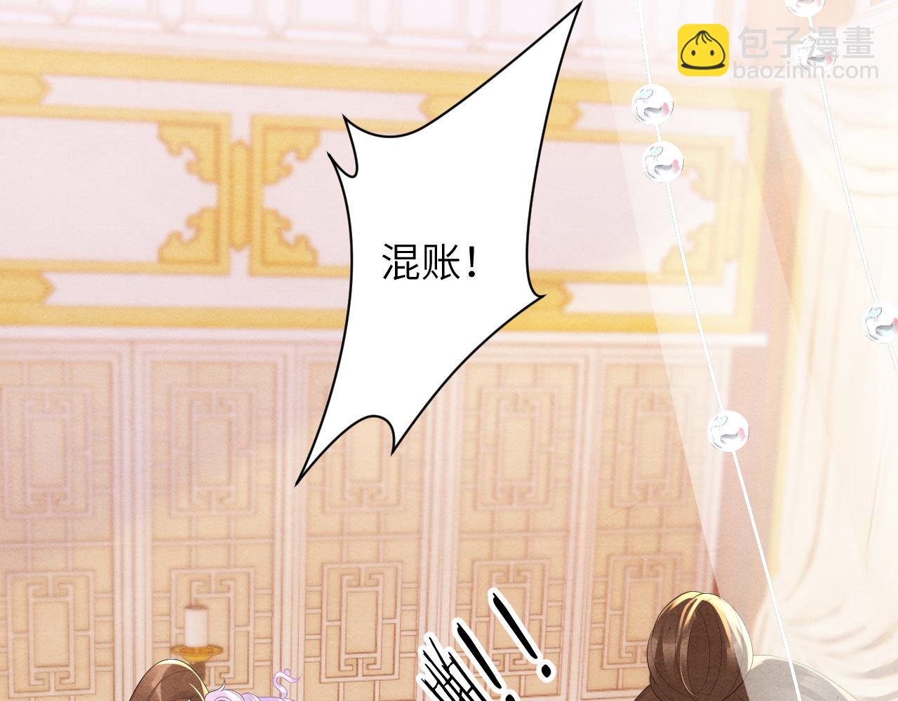 第69话 得知前情(1/3)-第69话