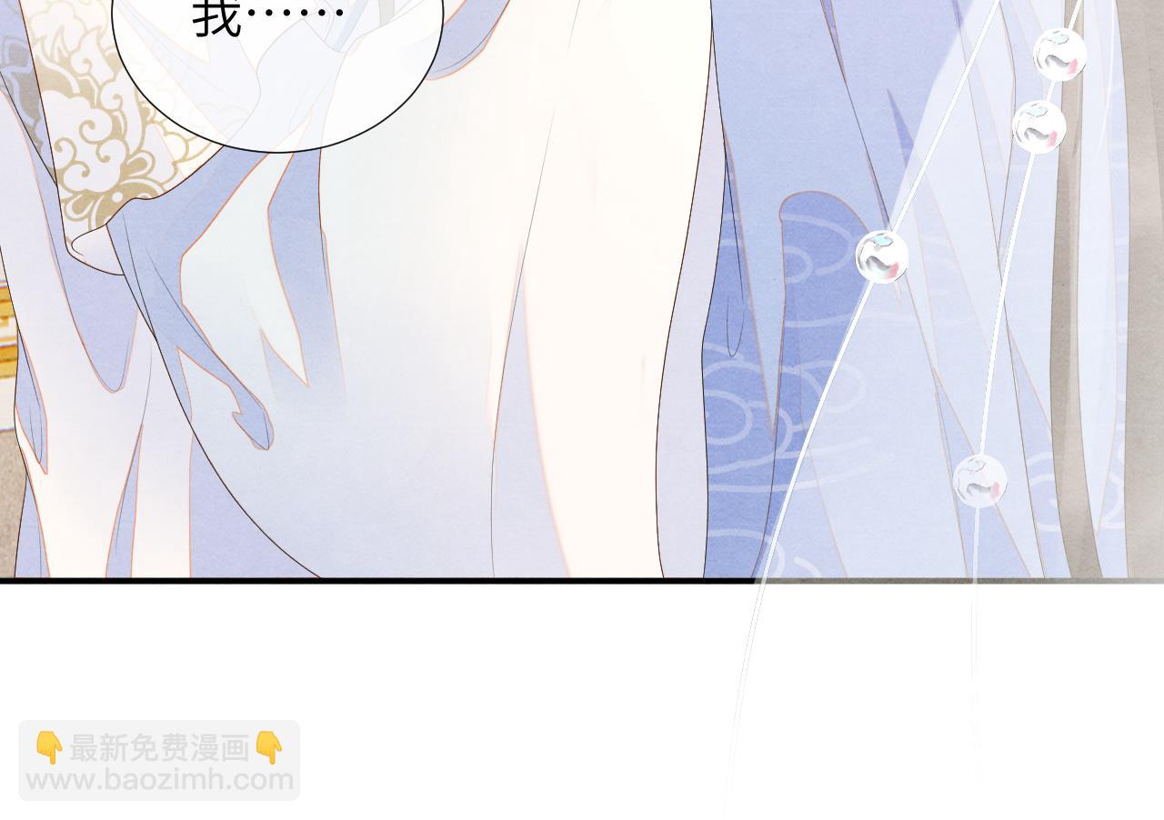 第69话 得知前情(1/3)-第69话