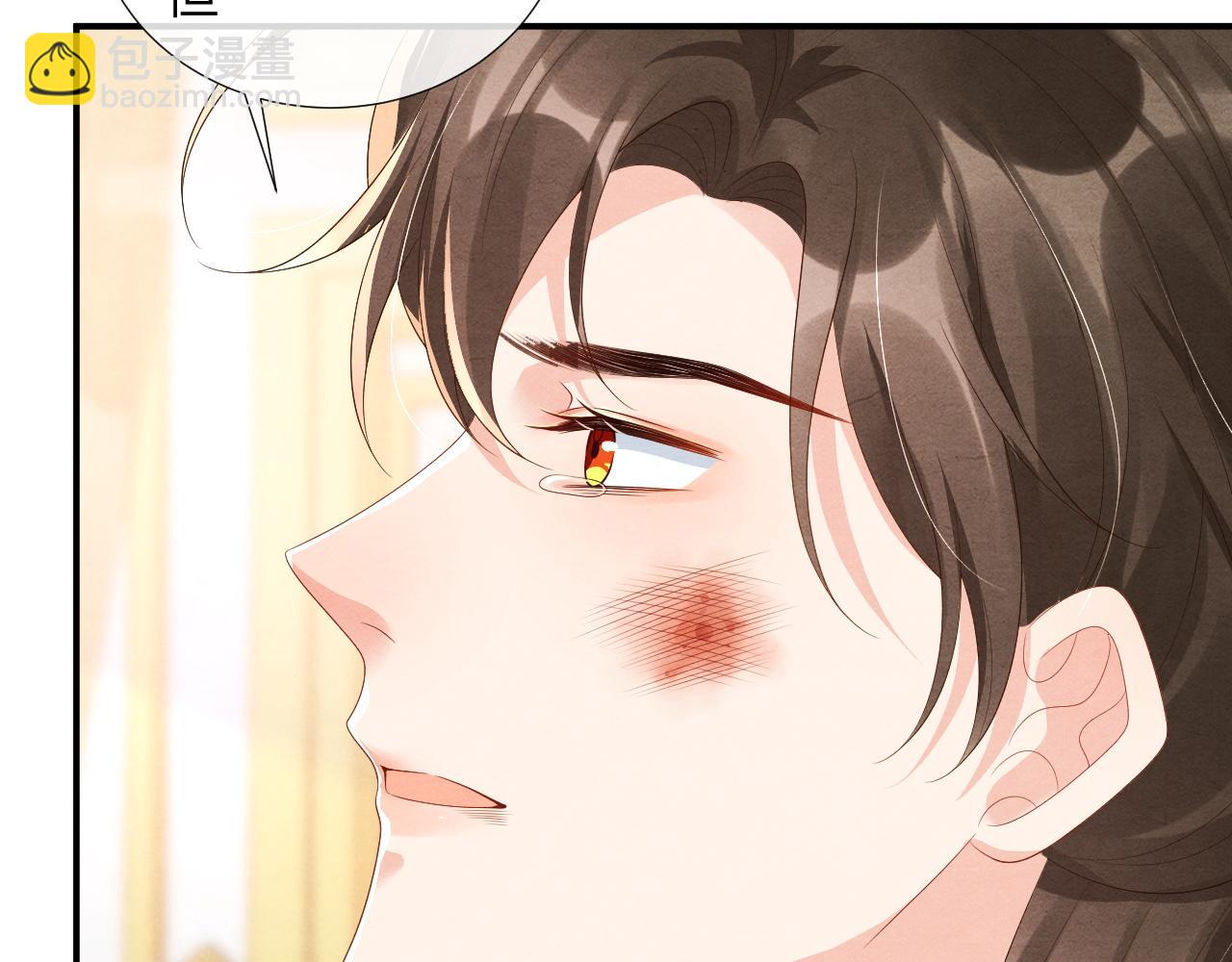 第69话 得知前情(1/3)-第69话