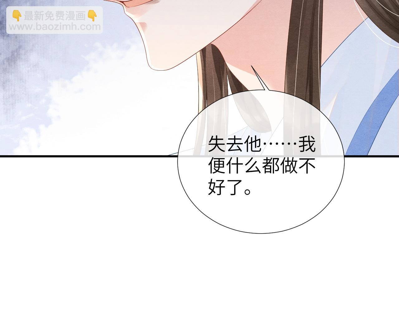 第69话 得知前情(1/3)-第69话