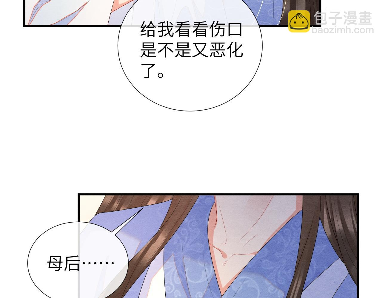 第69话 得知前情(1/3)-第69话