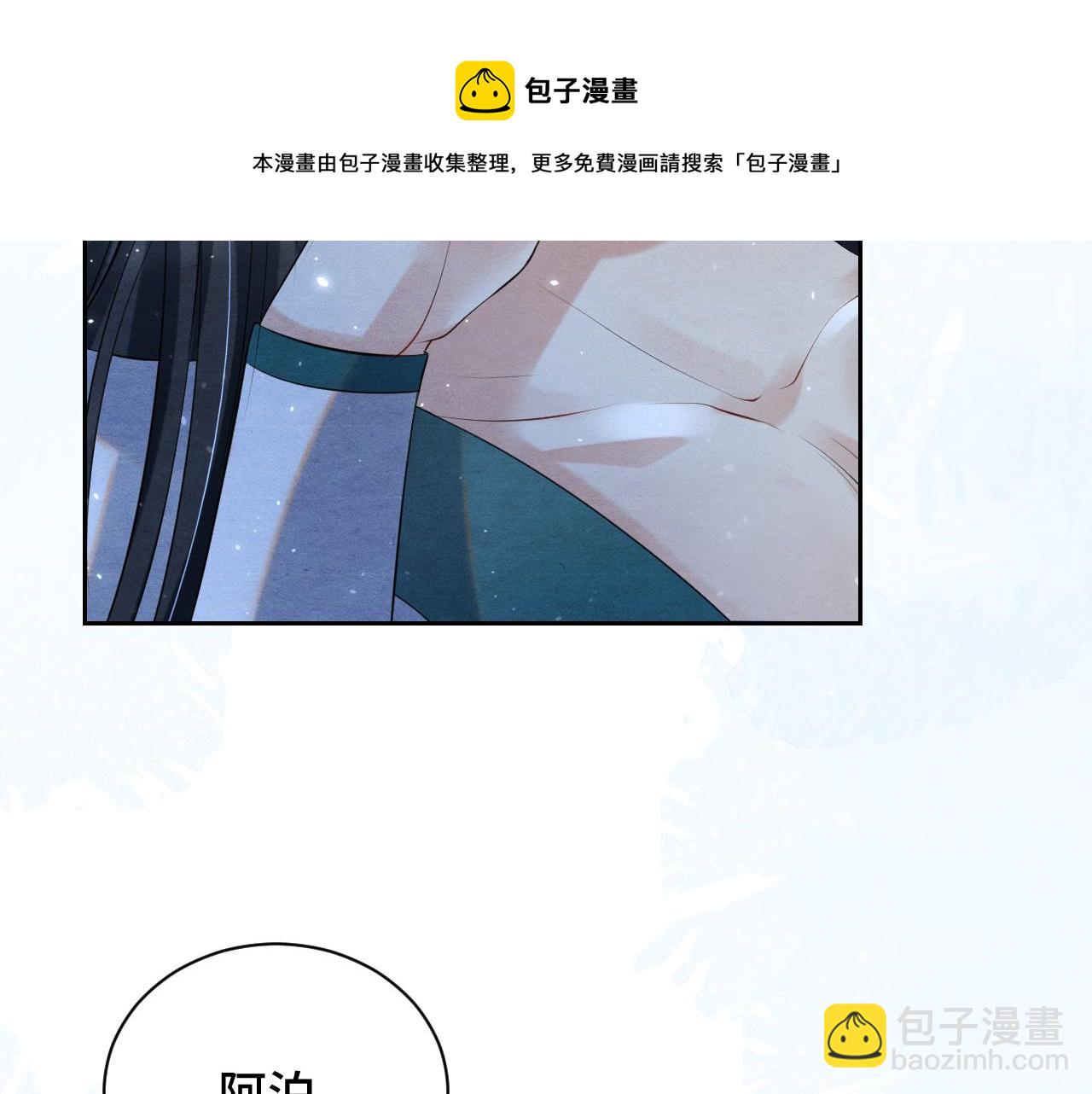 第7话 天生一对(1/2)-第7话