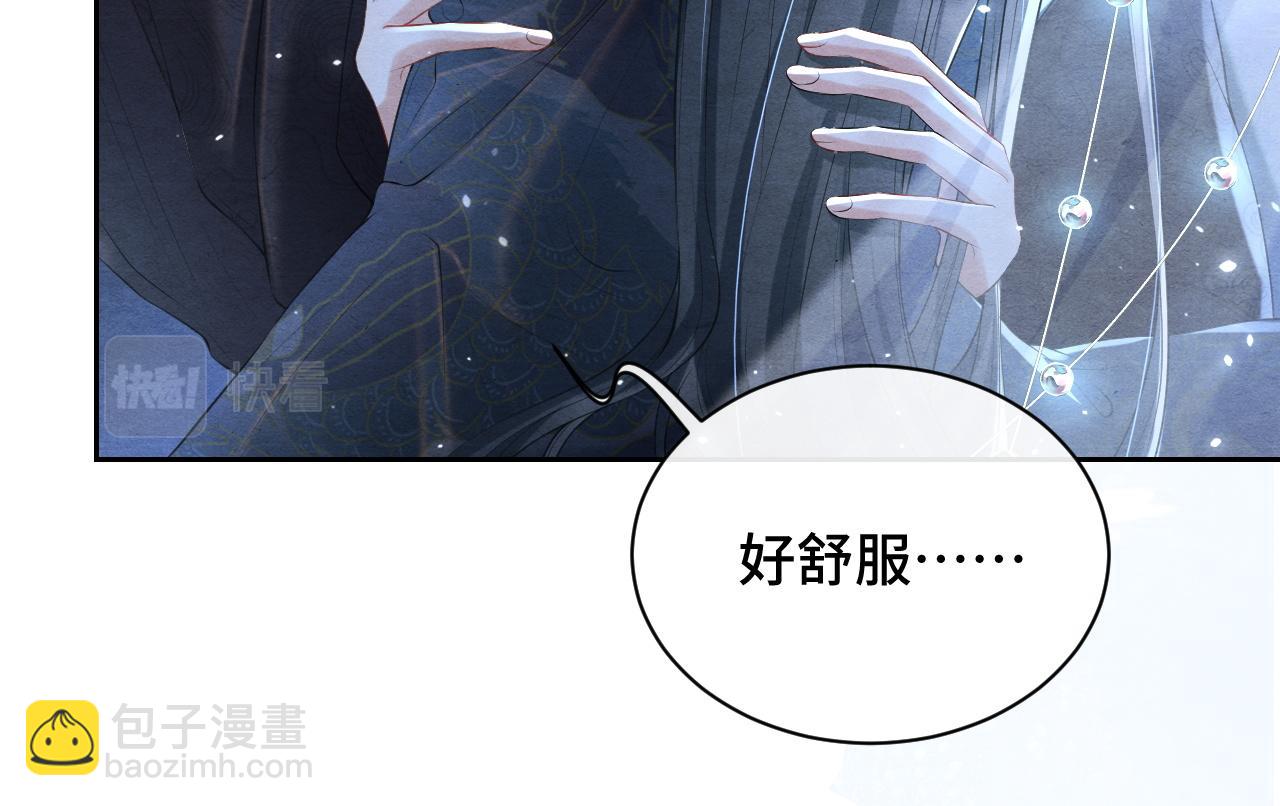 第7话 天生一对(1/2)-第7话