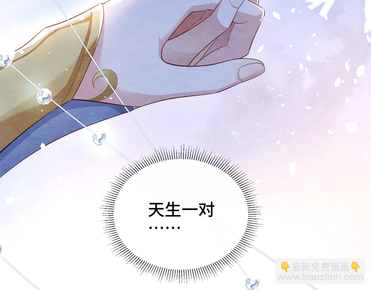 第7话 天生一对(1/2)-第7话