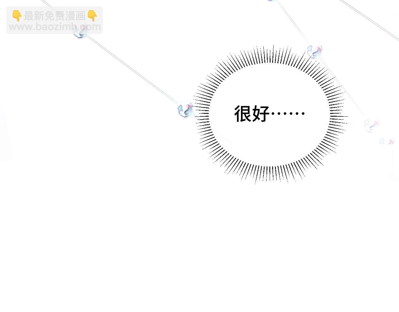 第7话 天生一对(1/2)-第7话